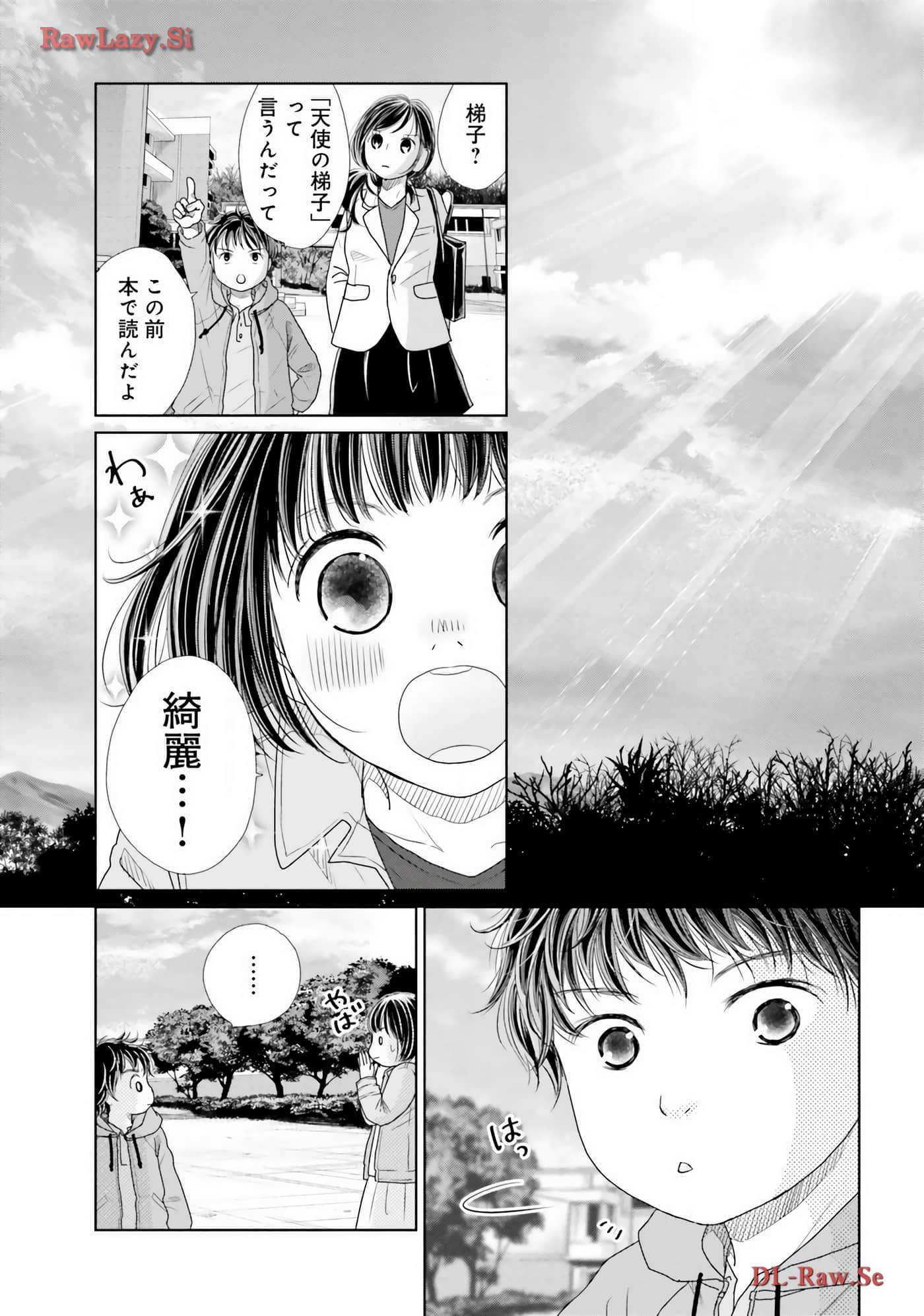 Page 196