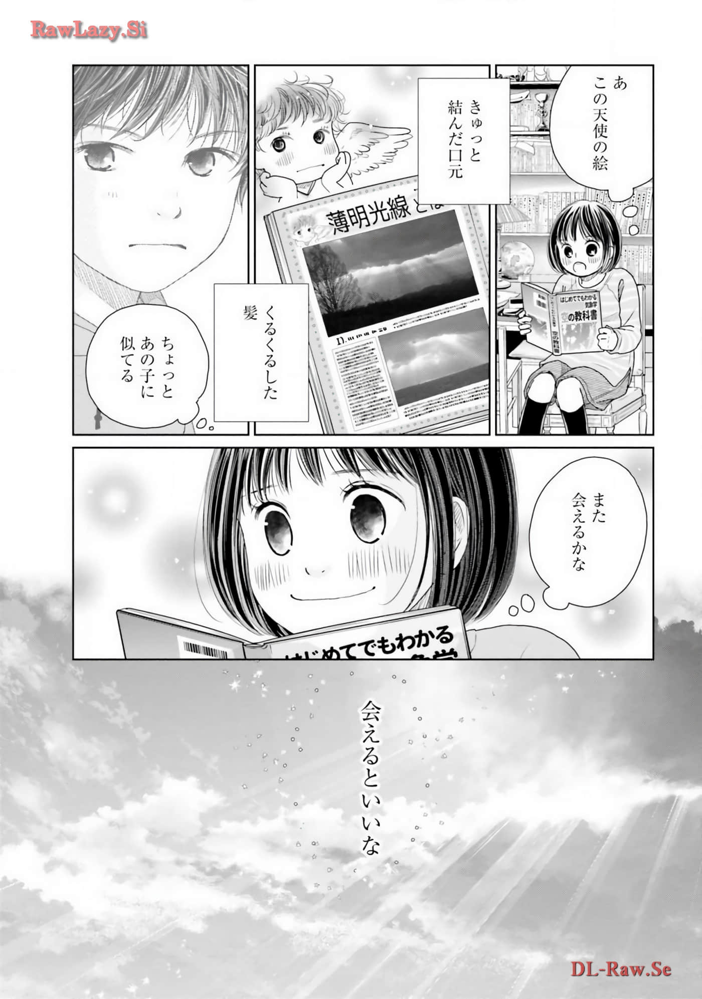 Page 198