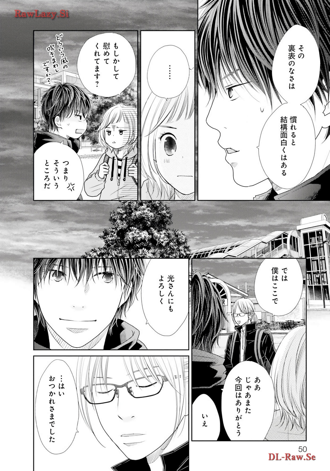 Page 52