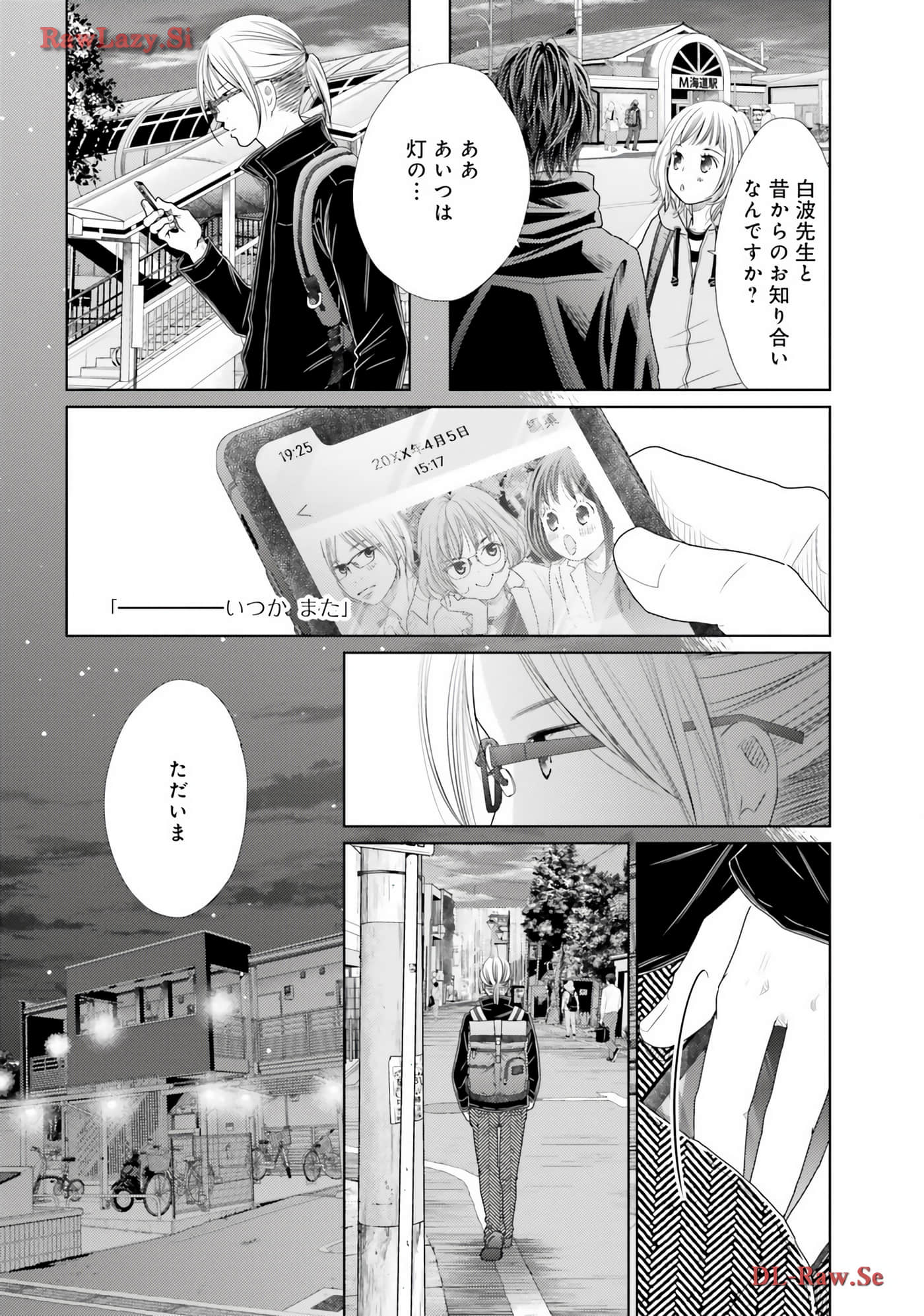 Page 53