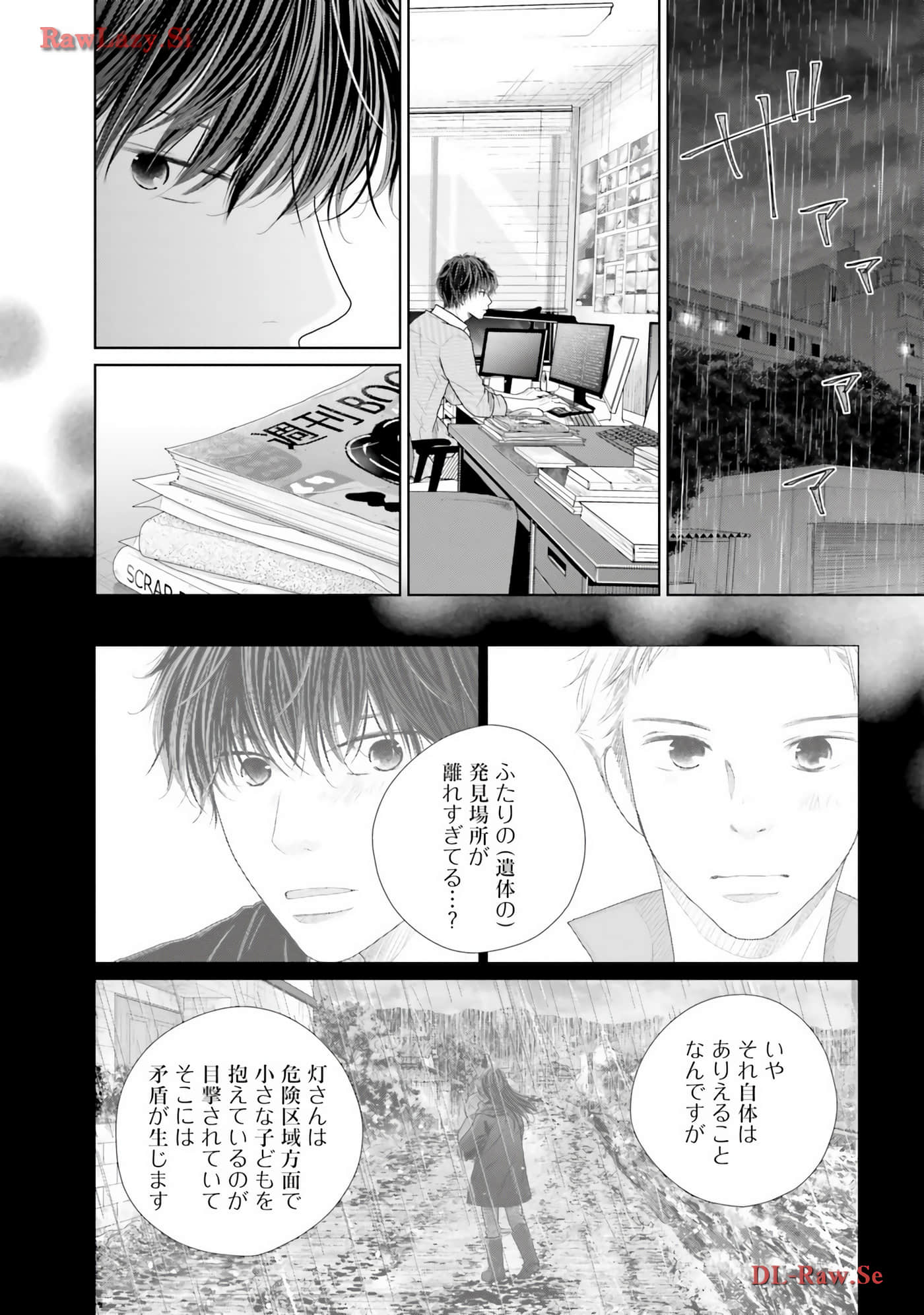 Page 98