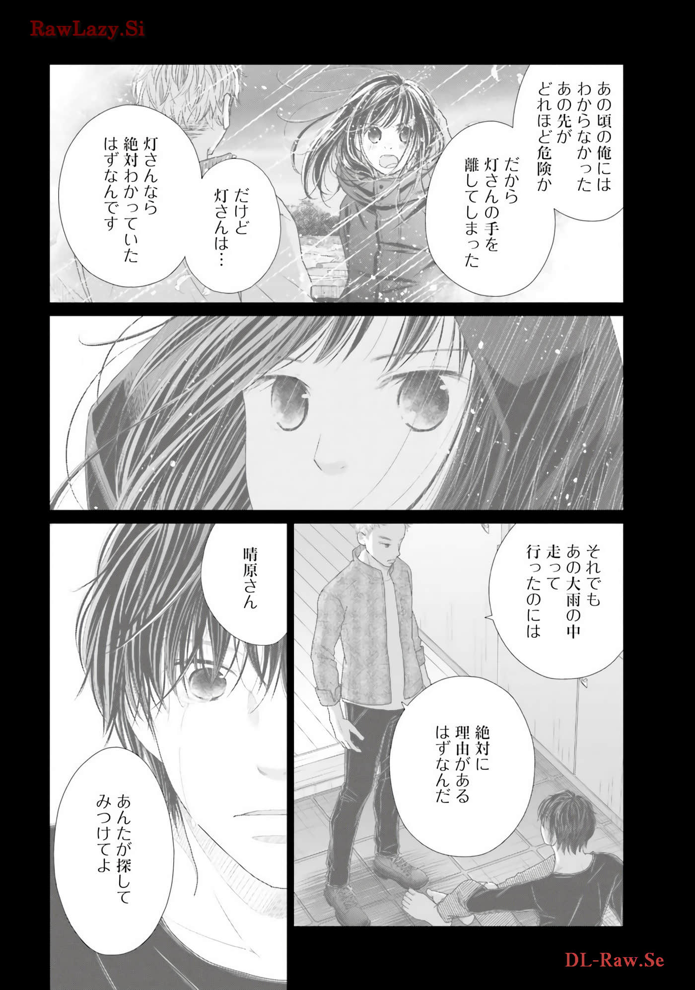 Page 99