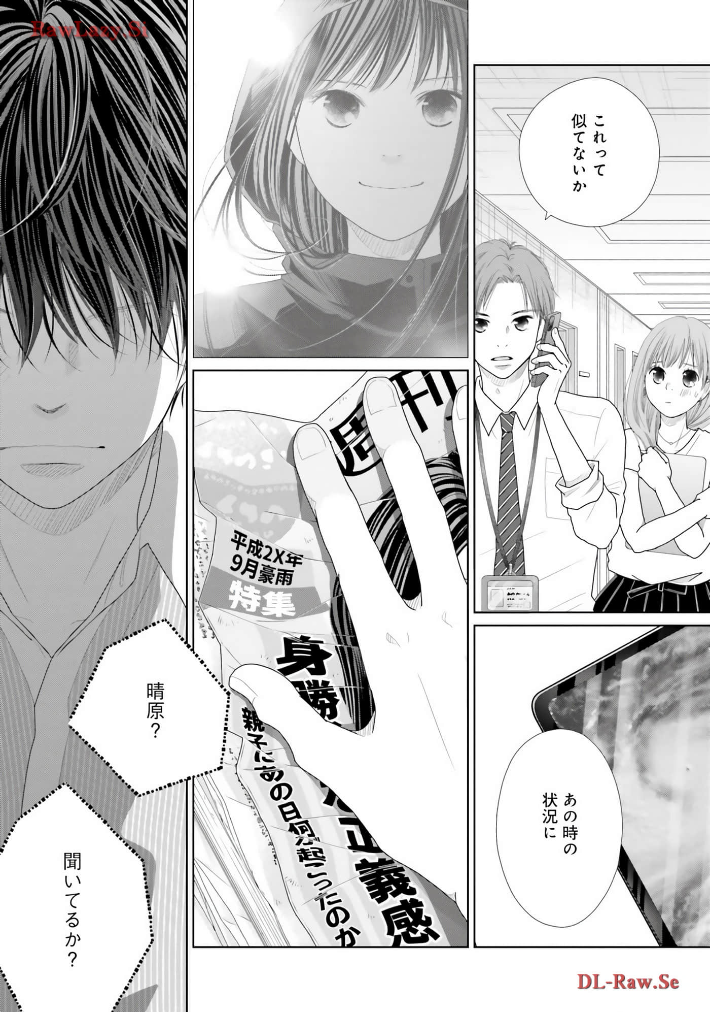 Page 101