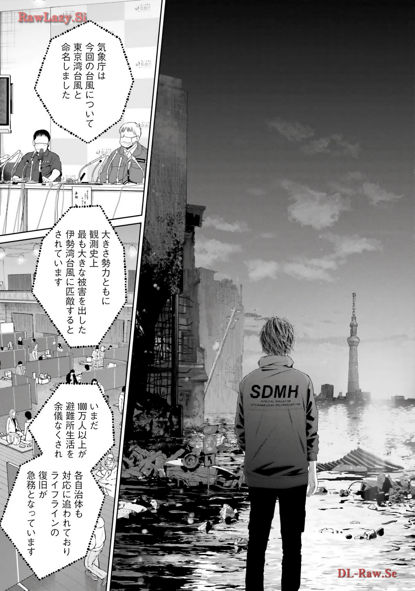 Page 105