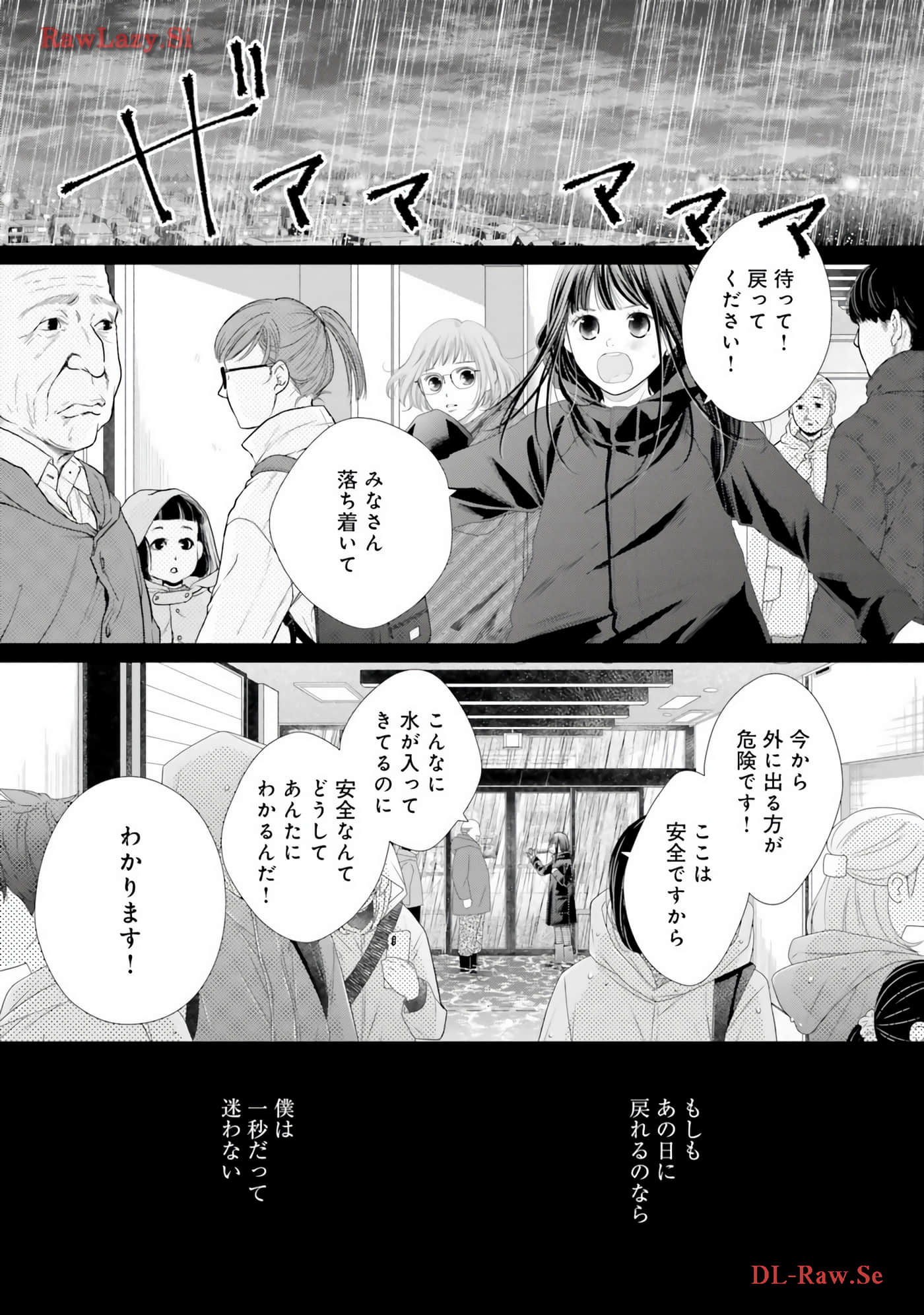 Page 109