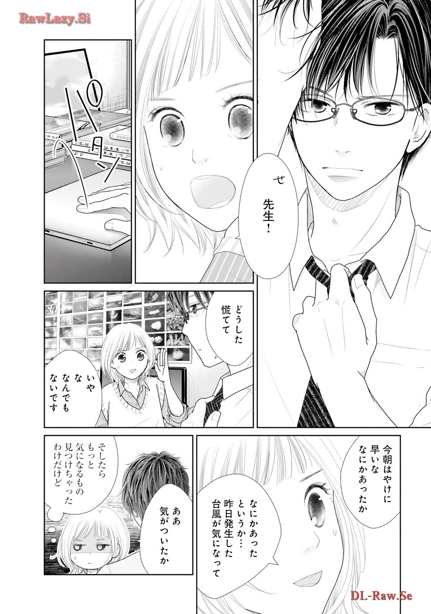 Page 112