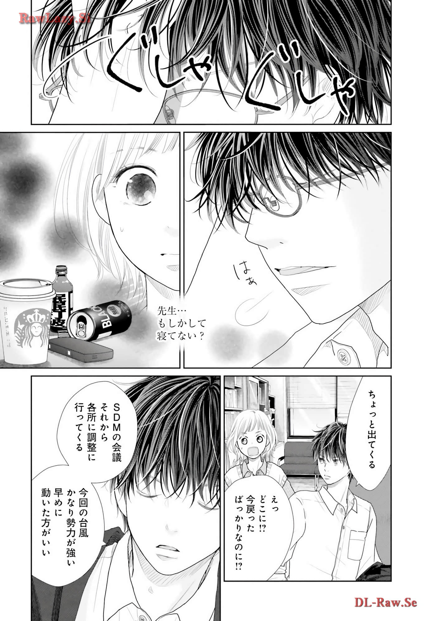 Page 113