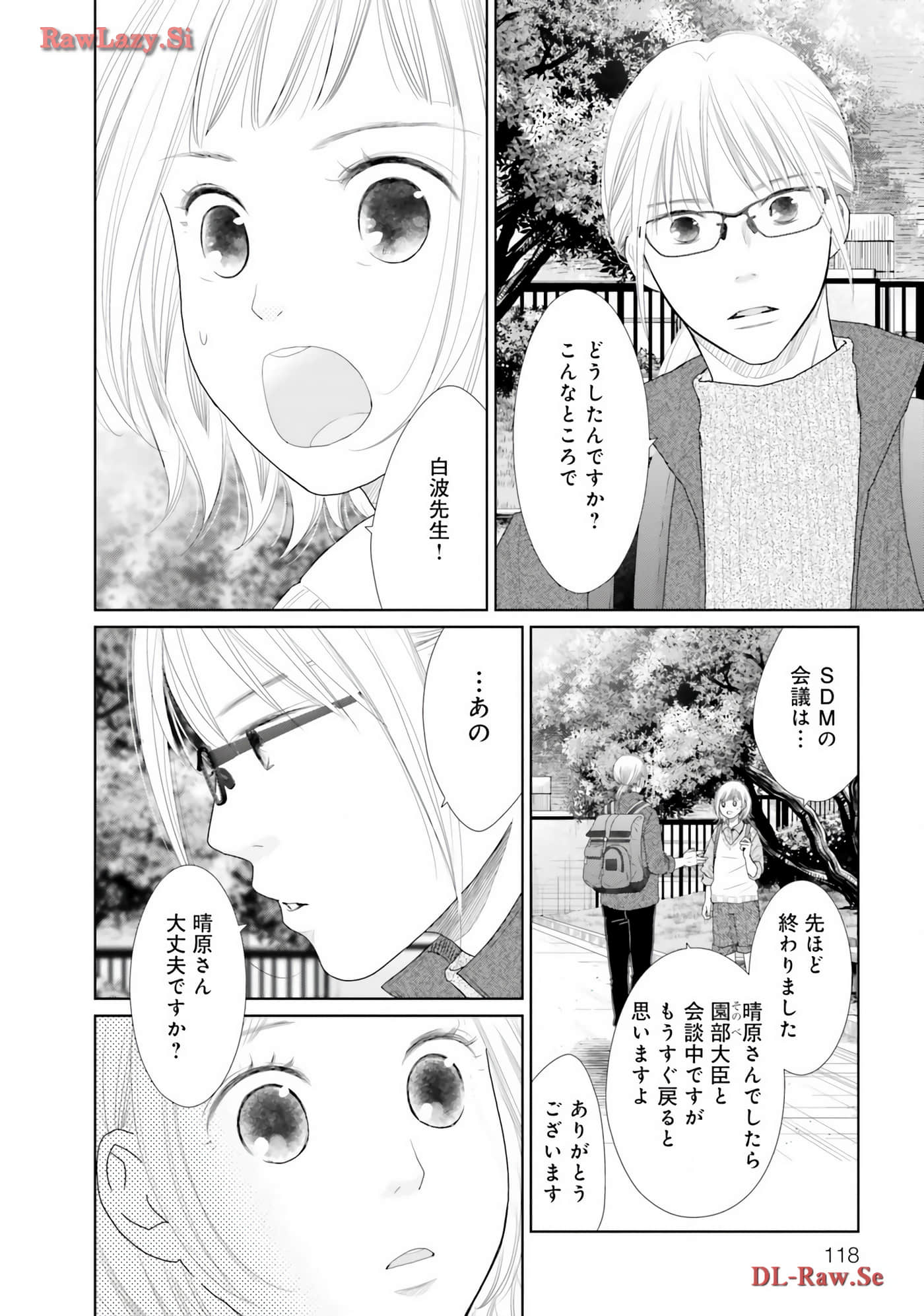 Page 120