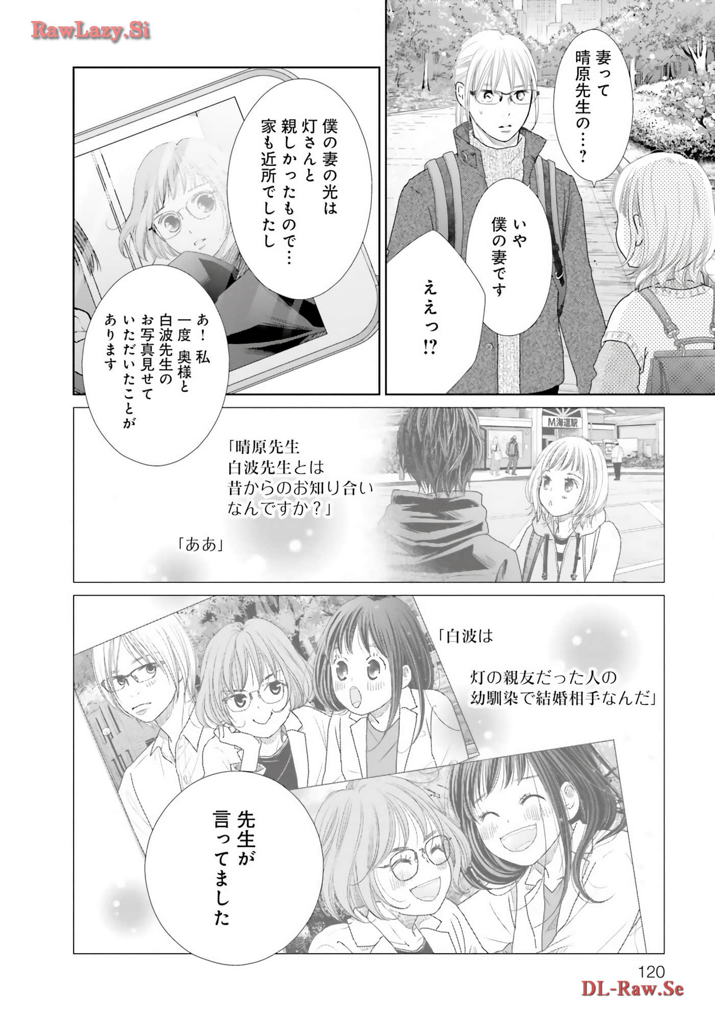 Page 122