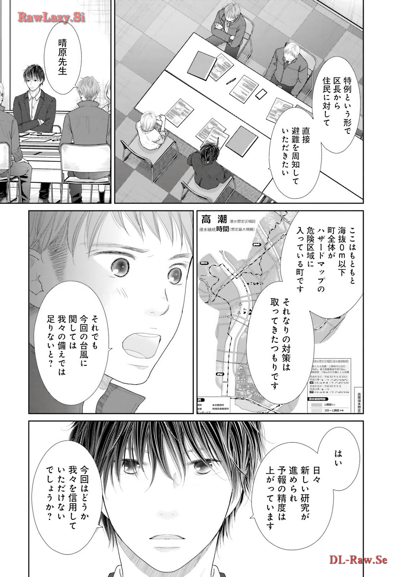 Page 131