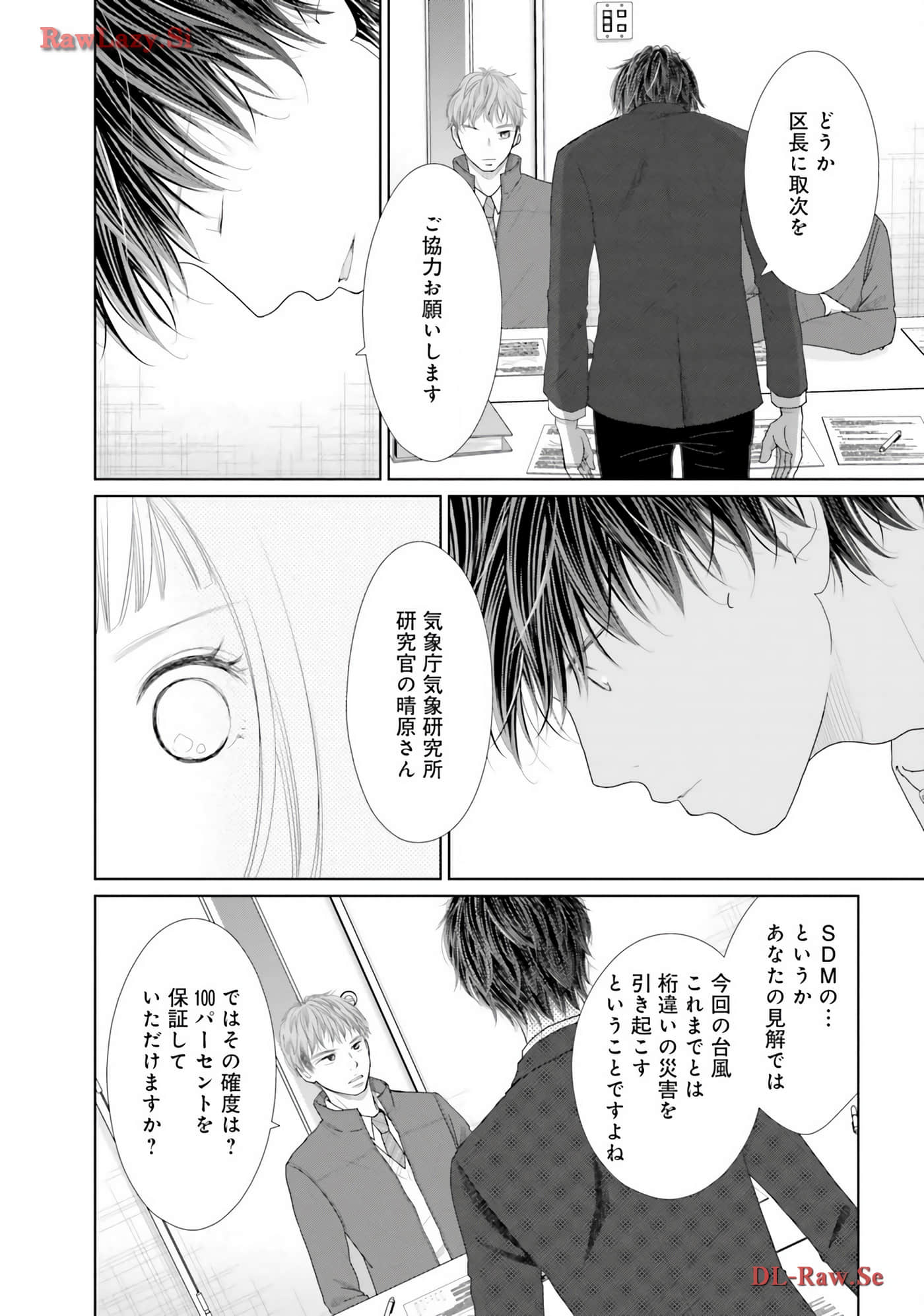 Page 132