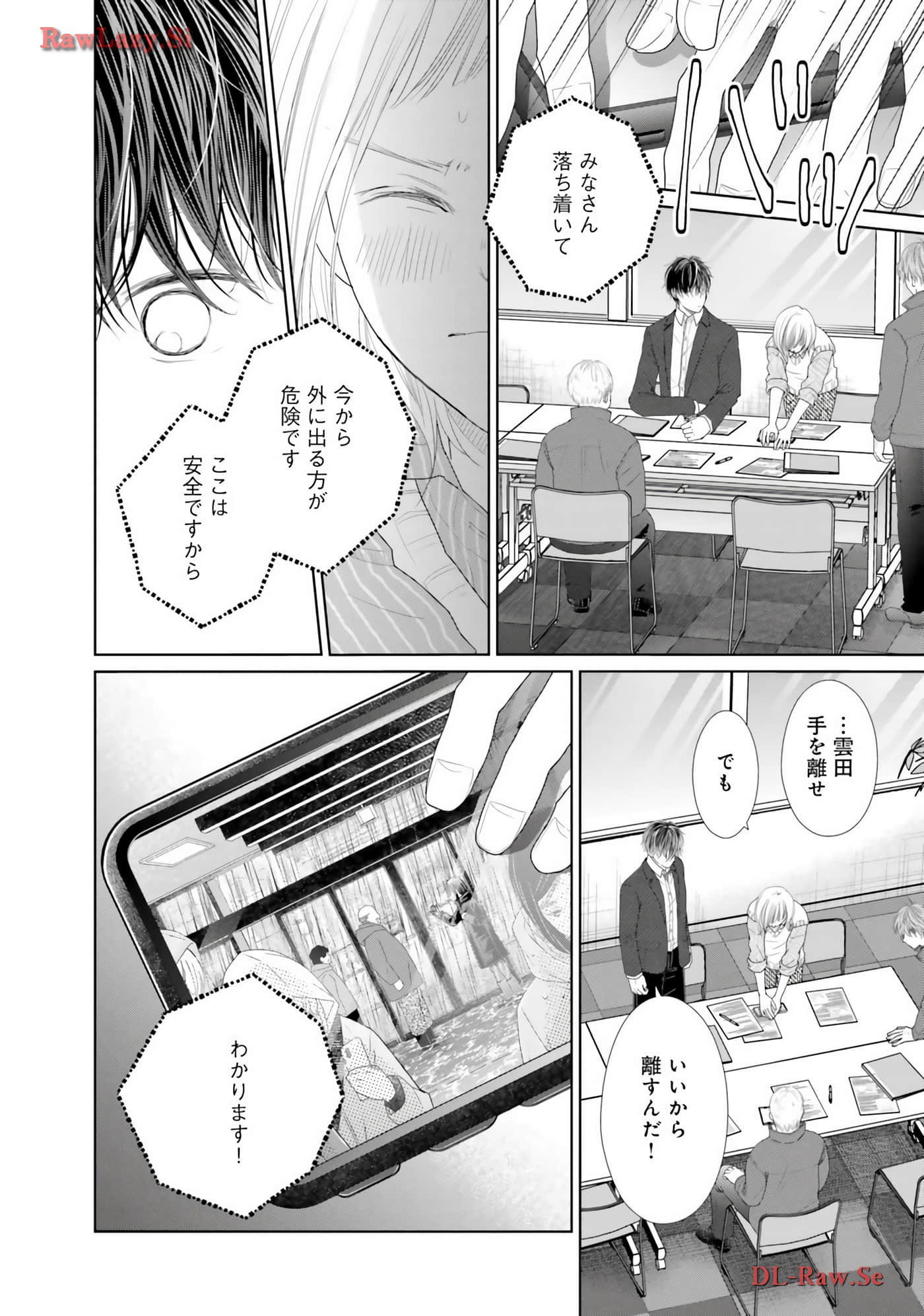 Page 134