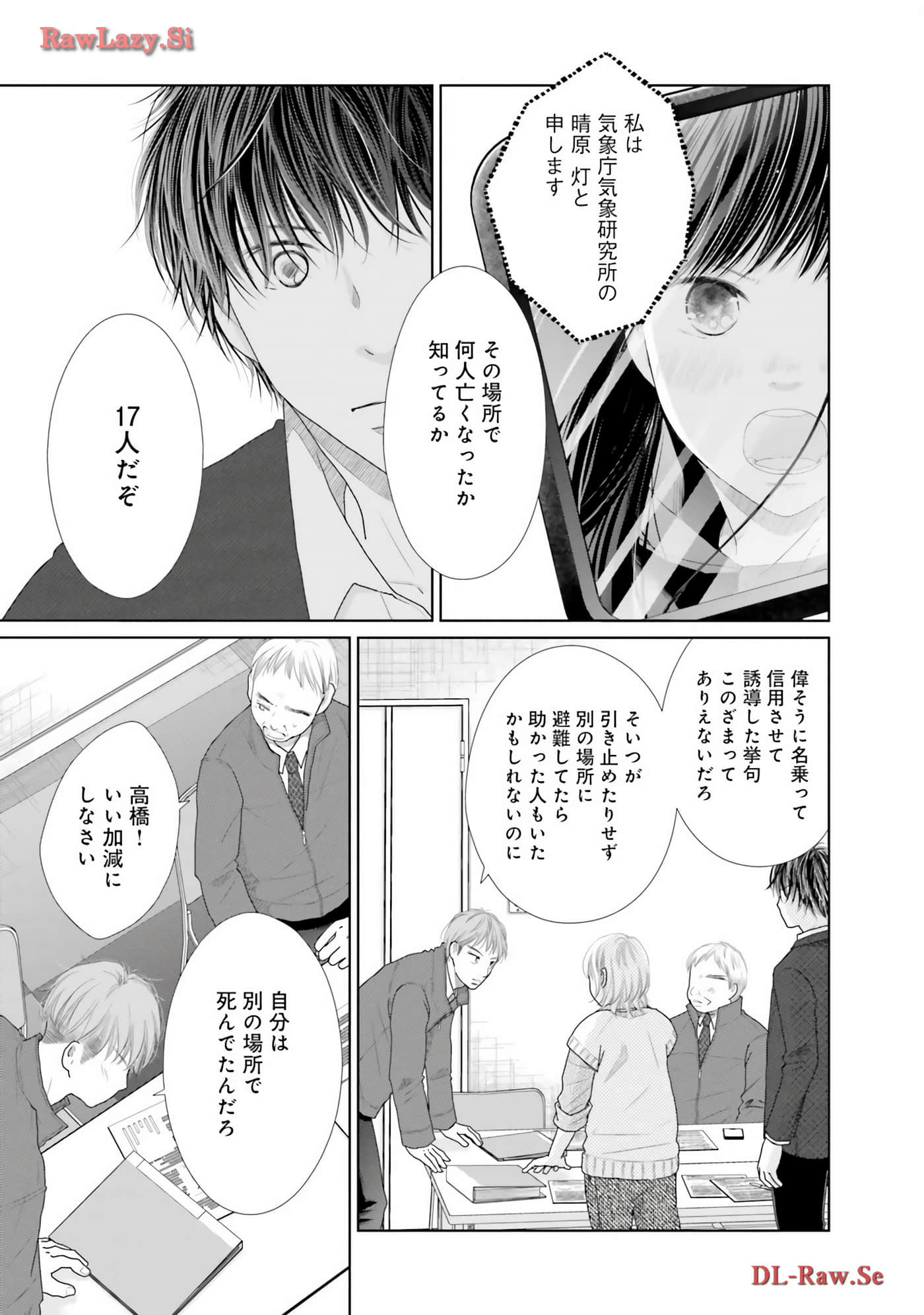 Page 135