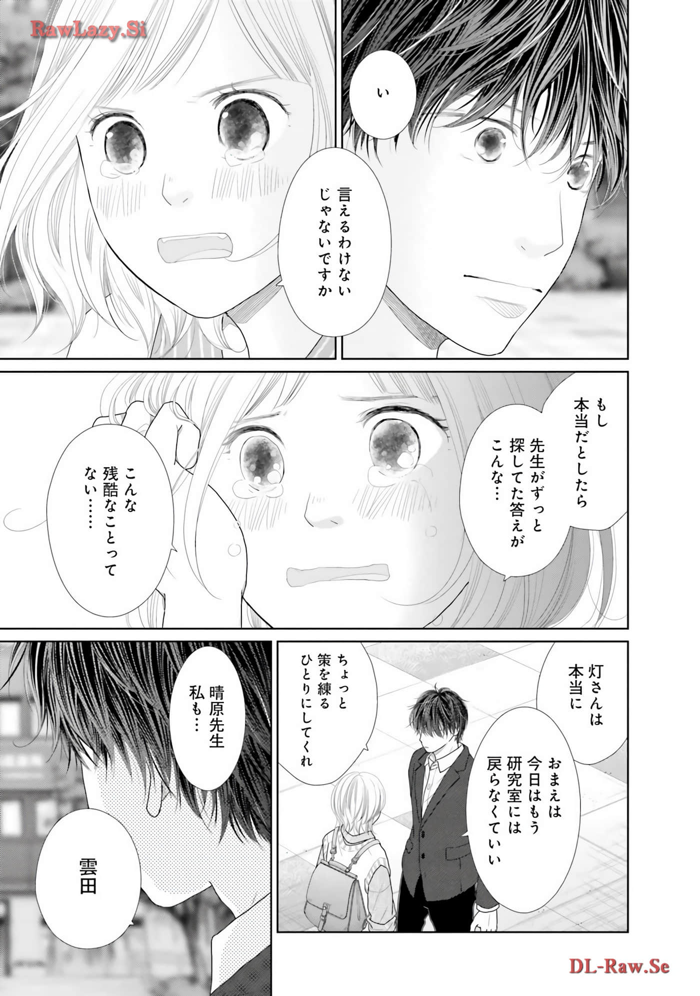 Page 139