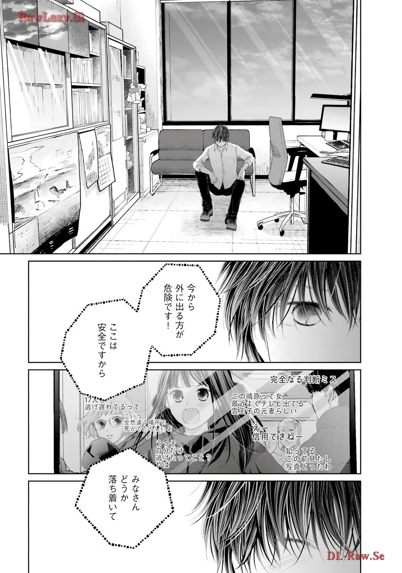 Page 141