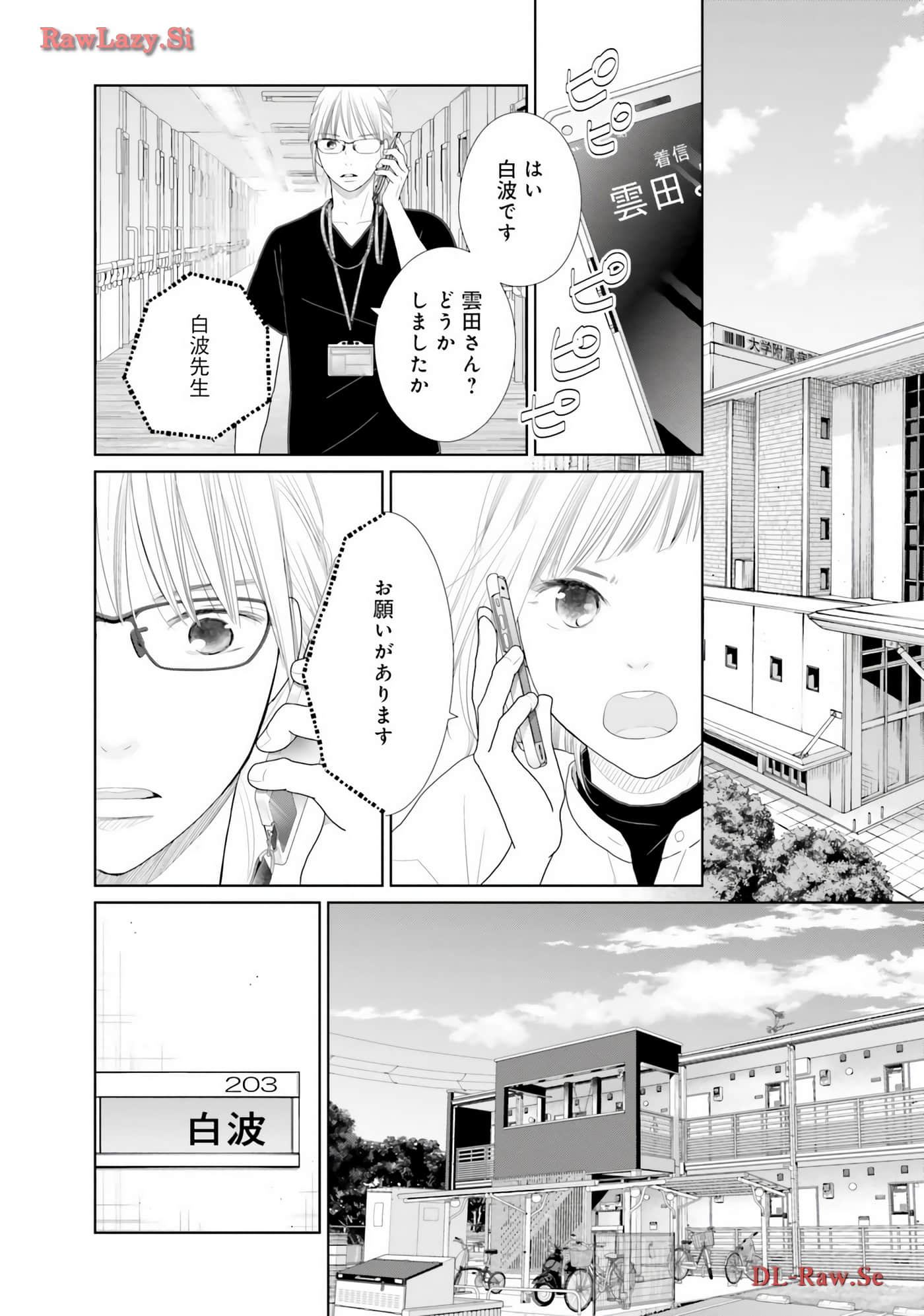 Page 154