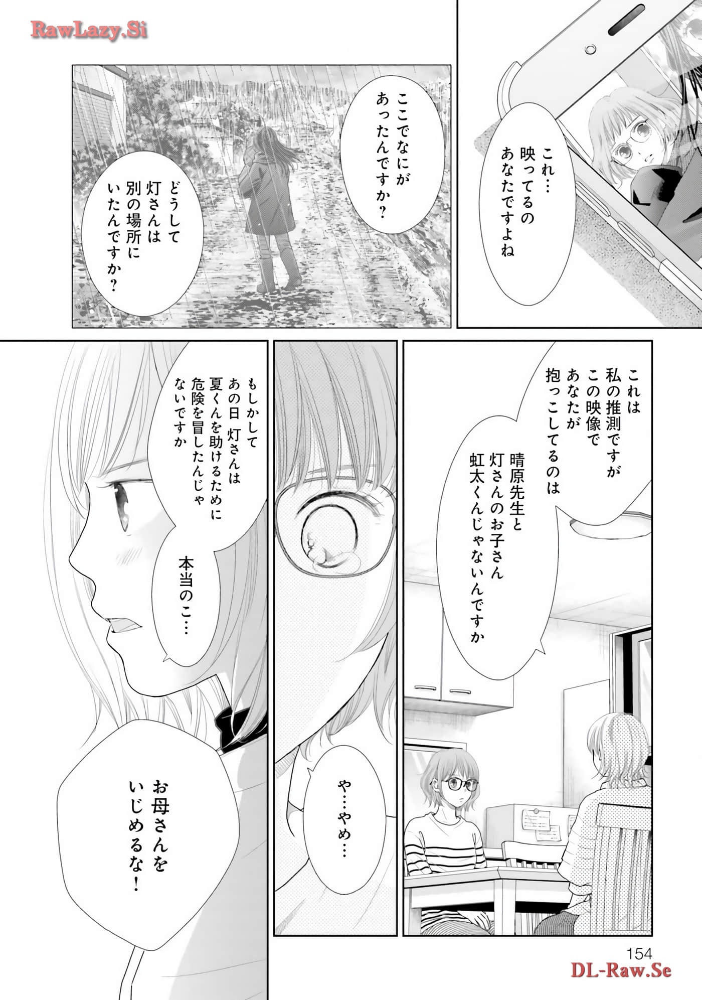Page 156