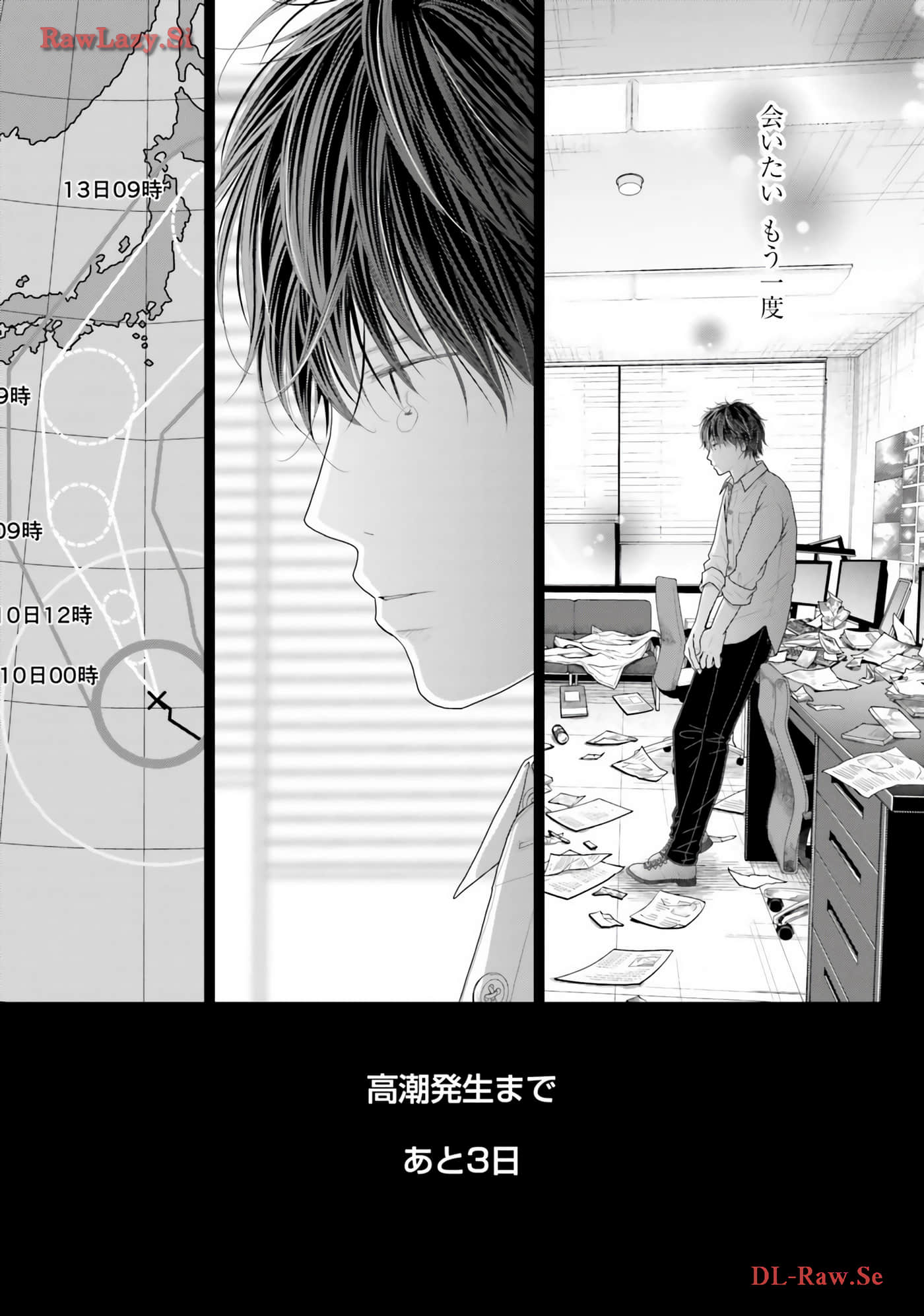 Page 163