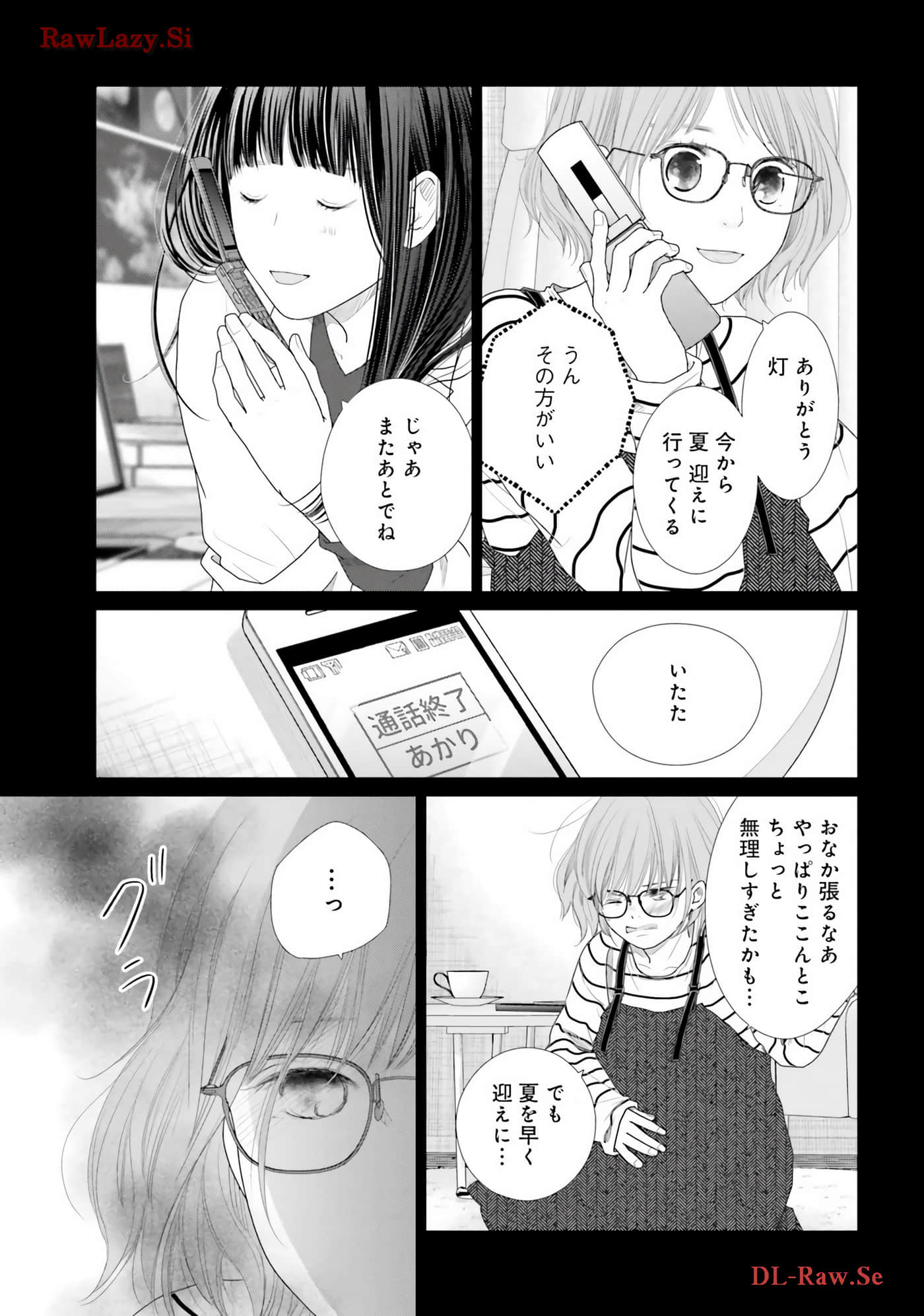 Page 170