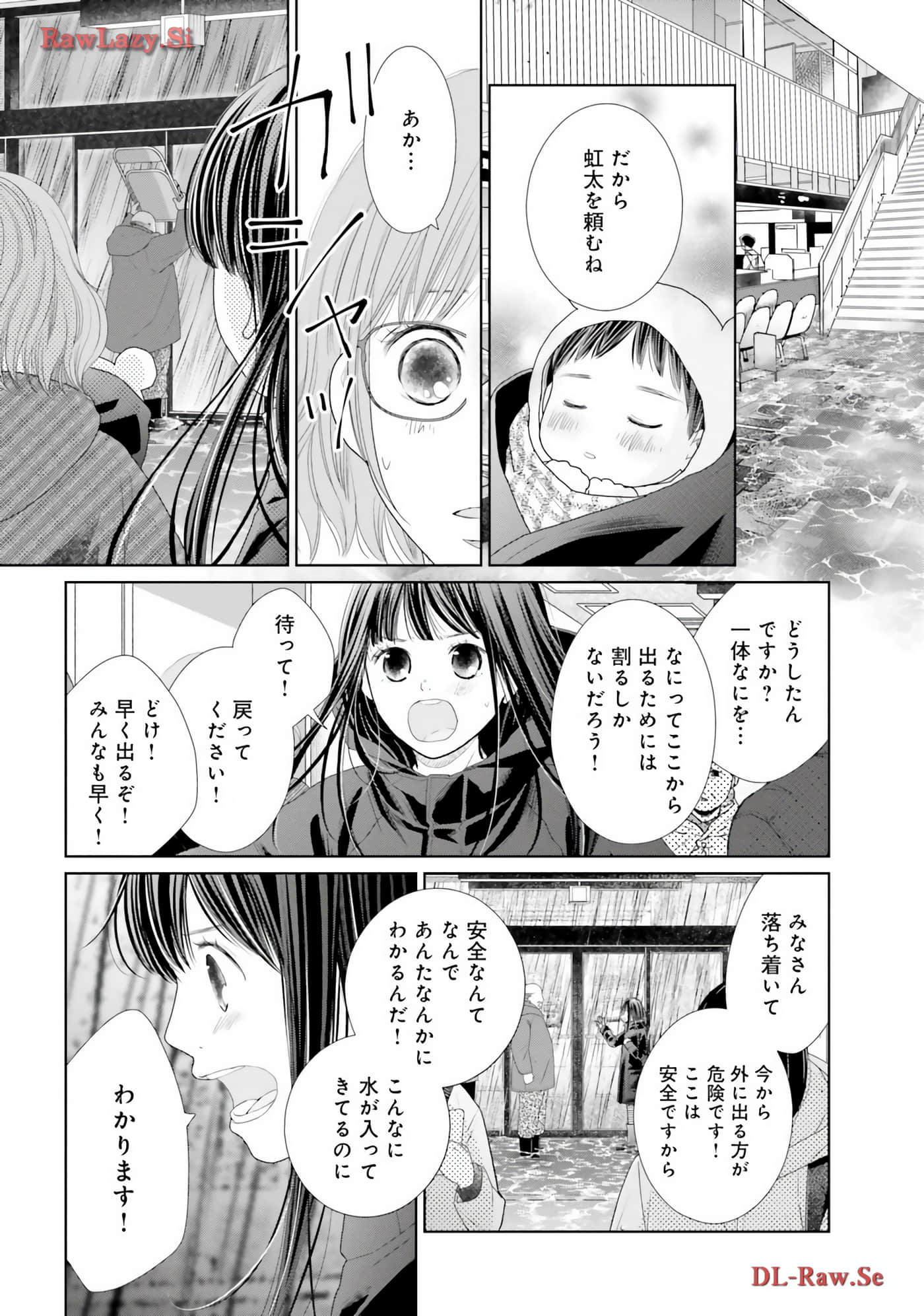 Page 175
