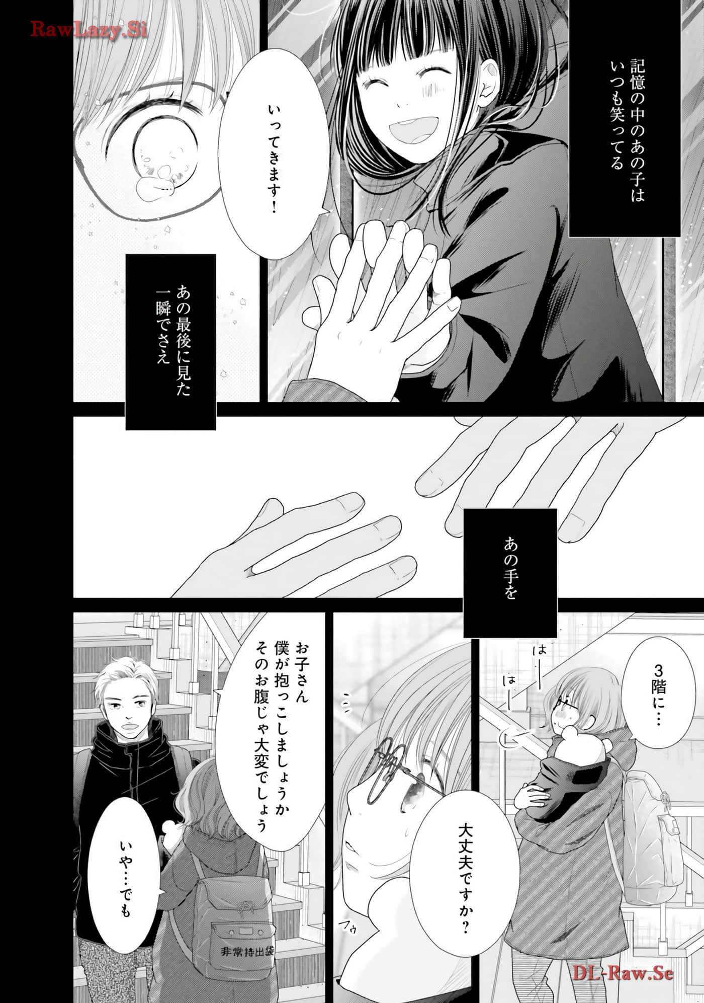 Page 178