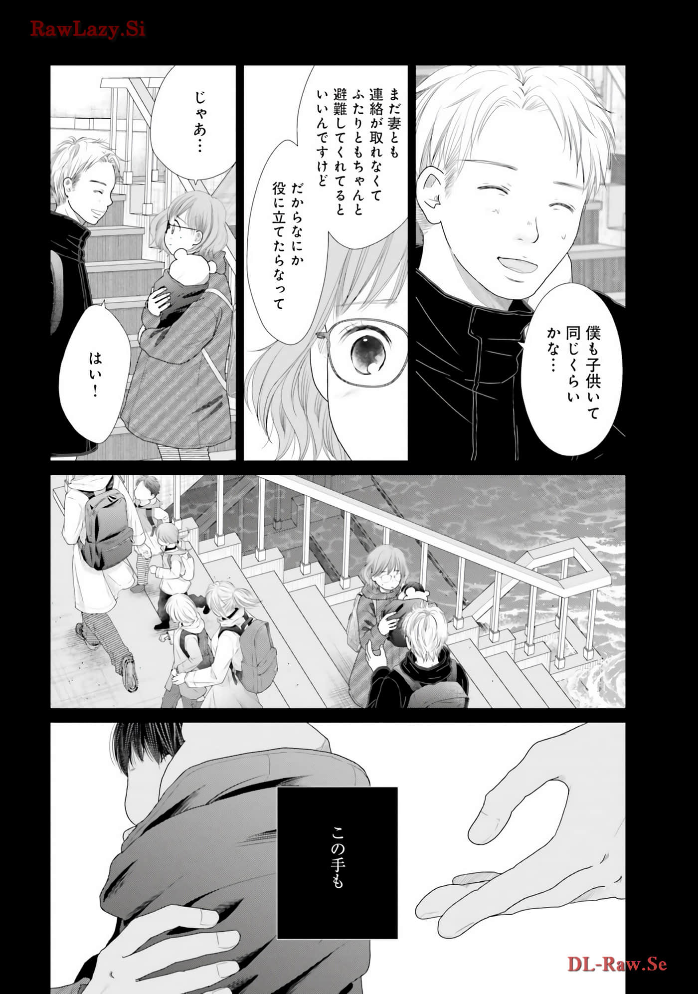 Page 179