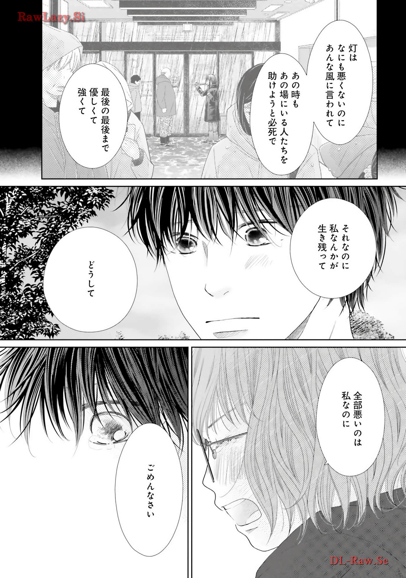 Page 186