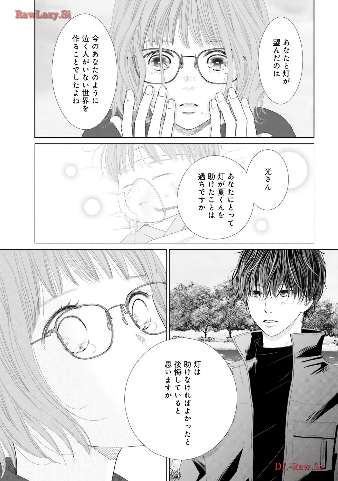 Page 188