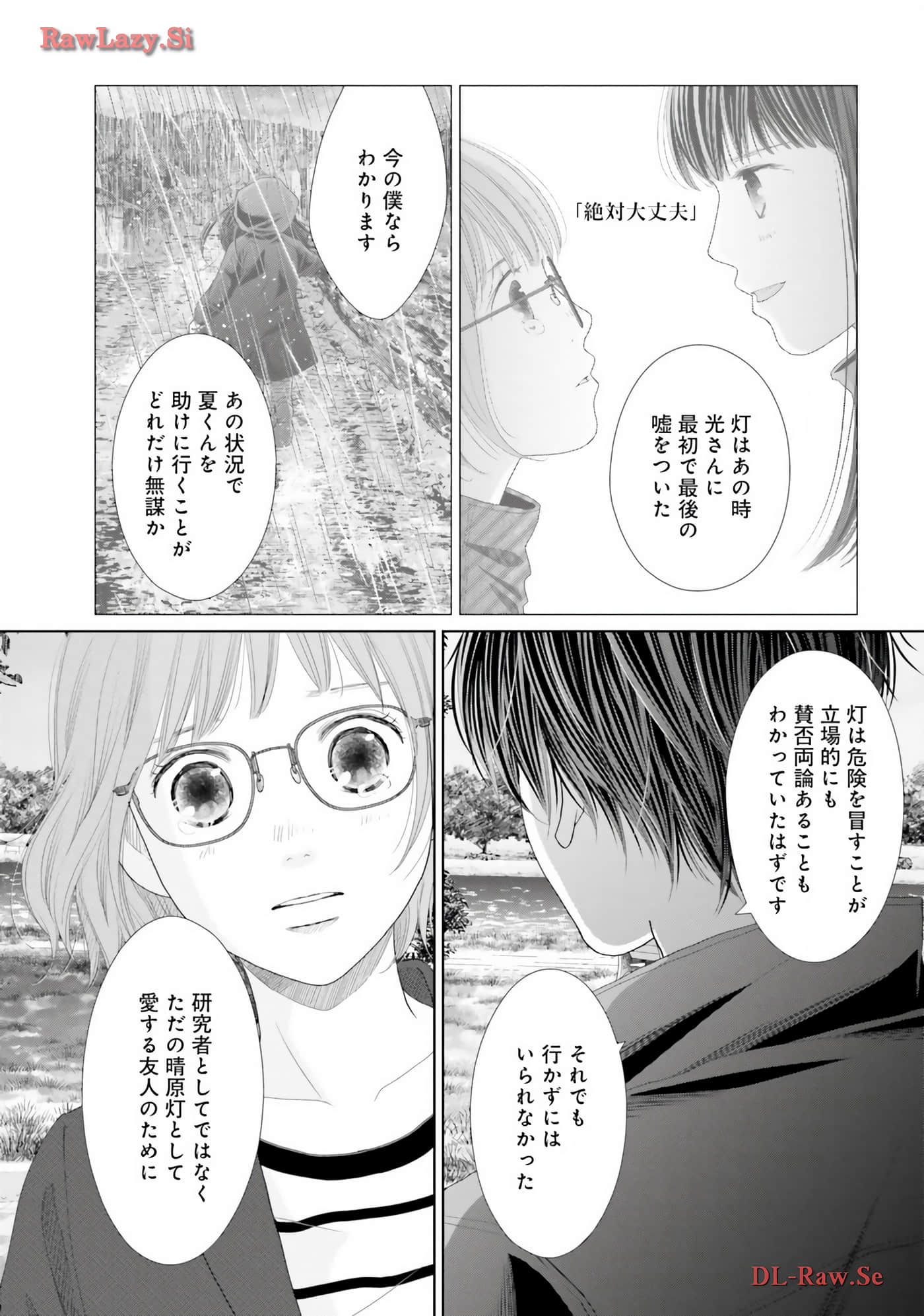 Page 190