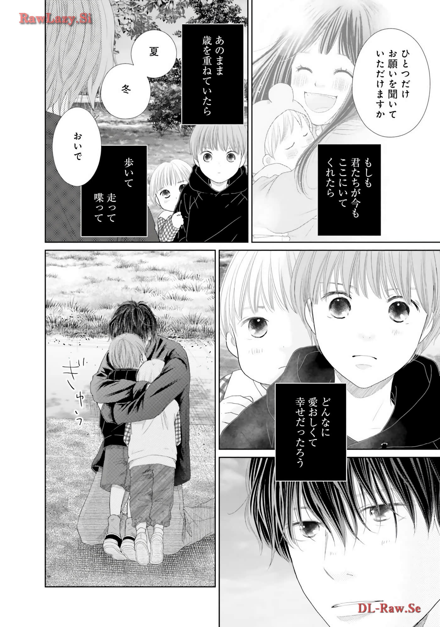 Page 192
