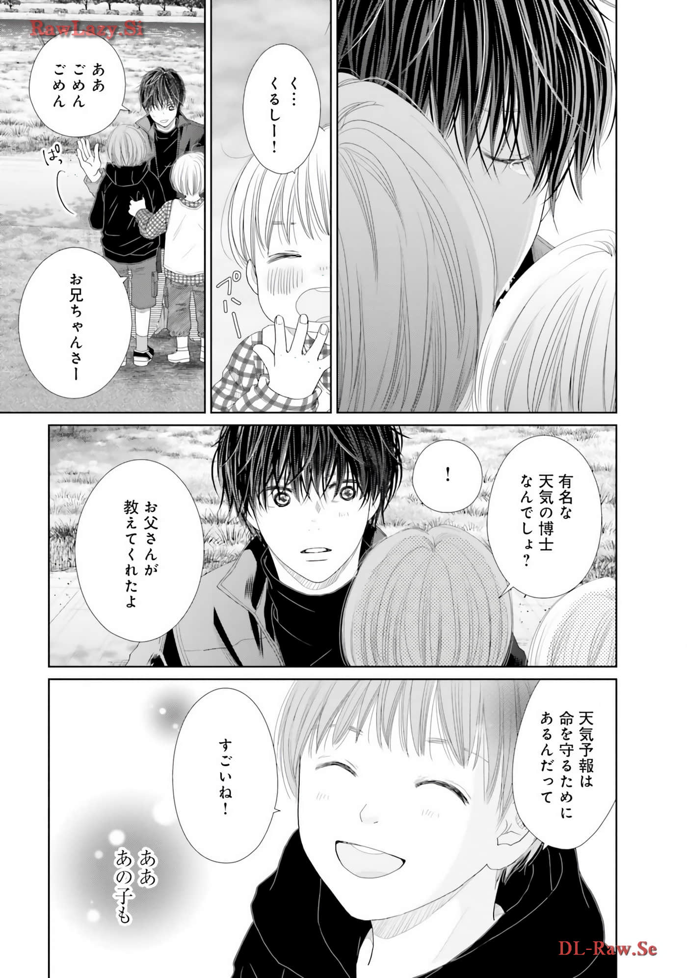 Page 193