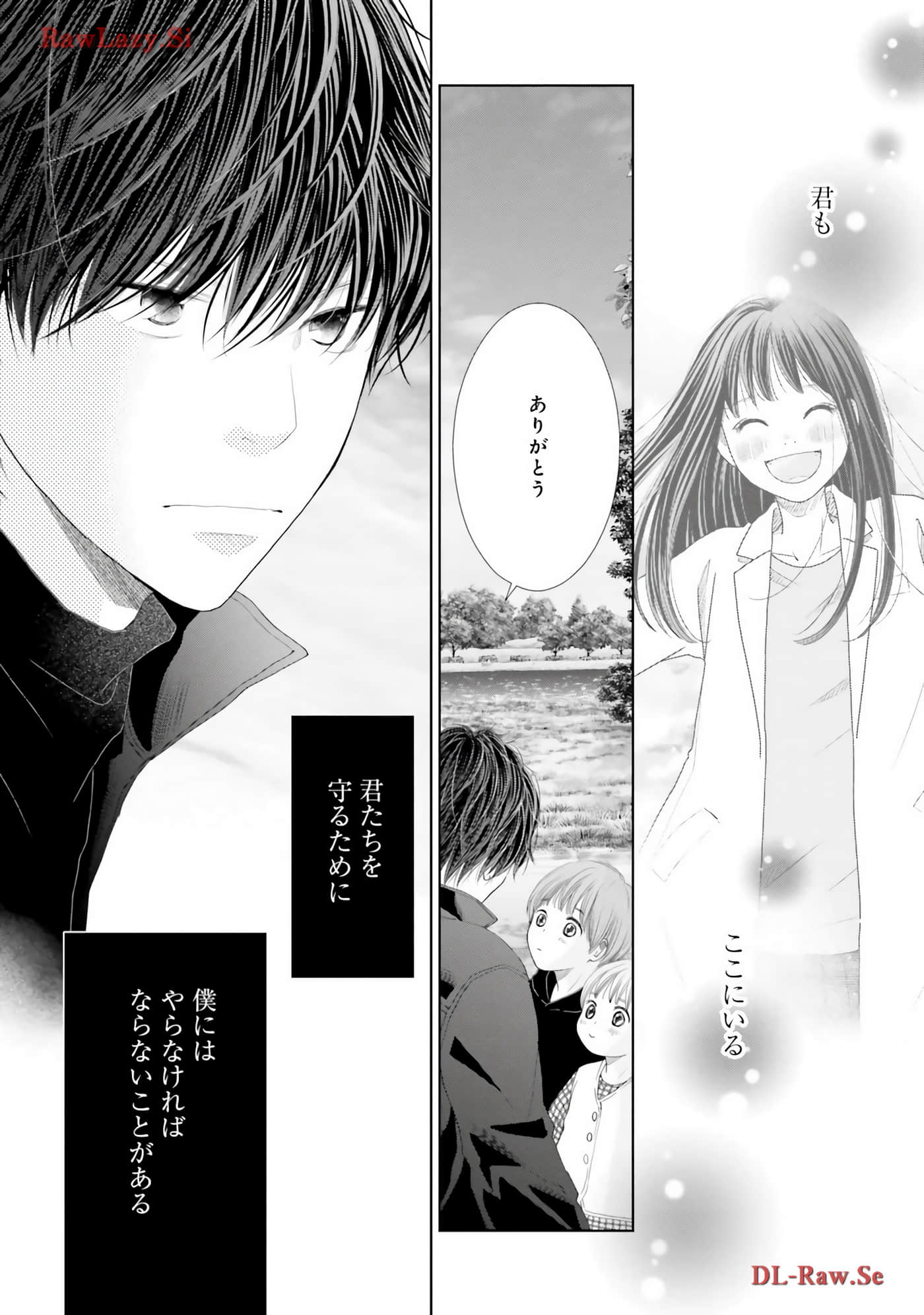Page 194