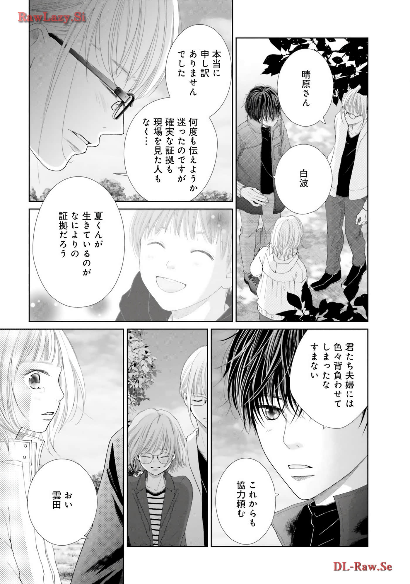 Page 195