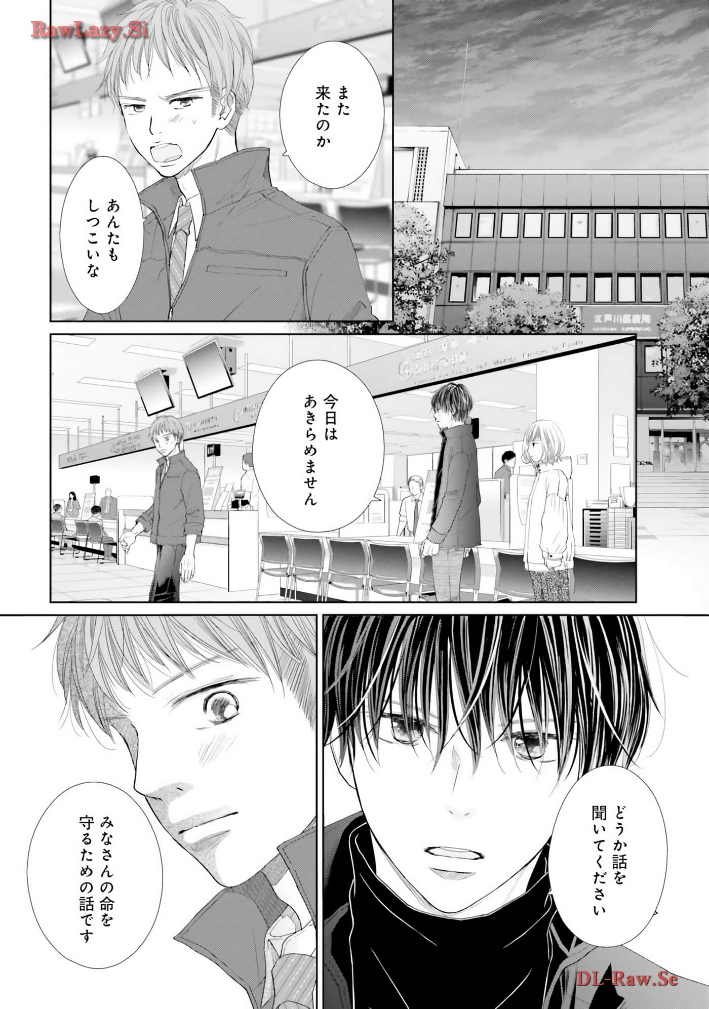 Page 197
