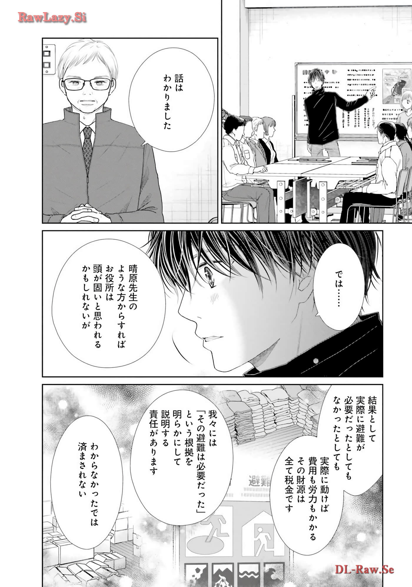 Page 198
