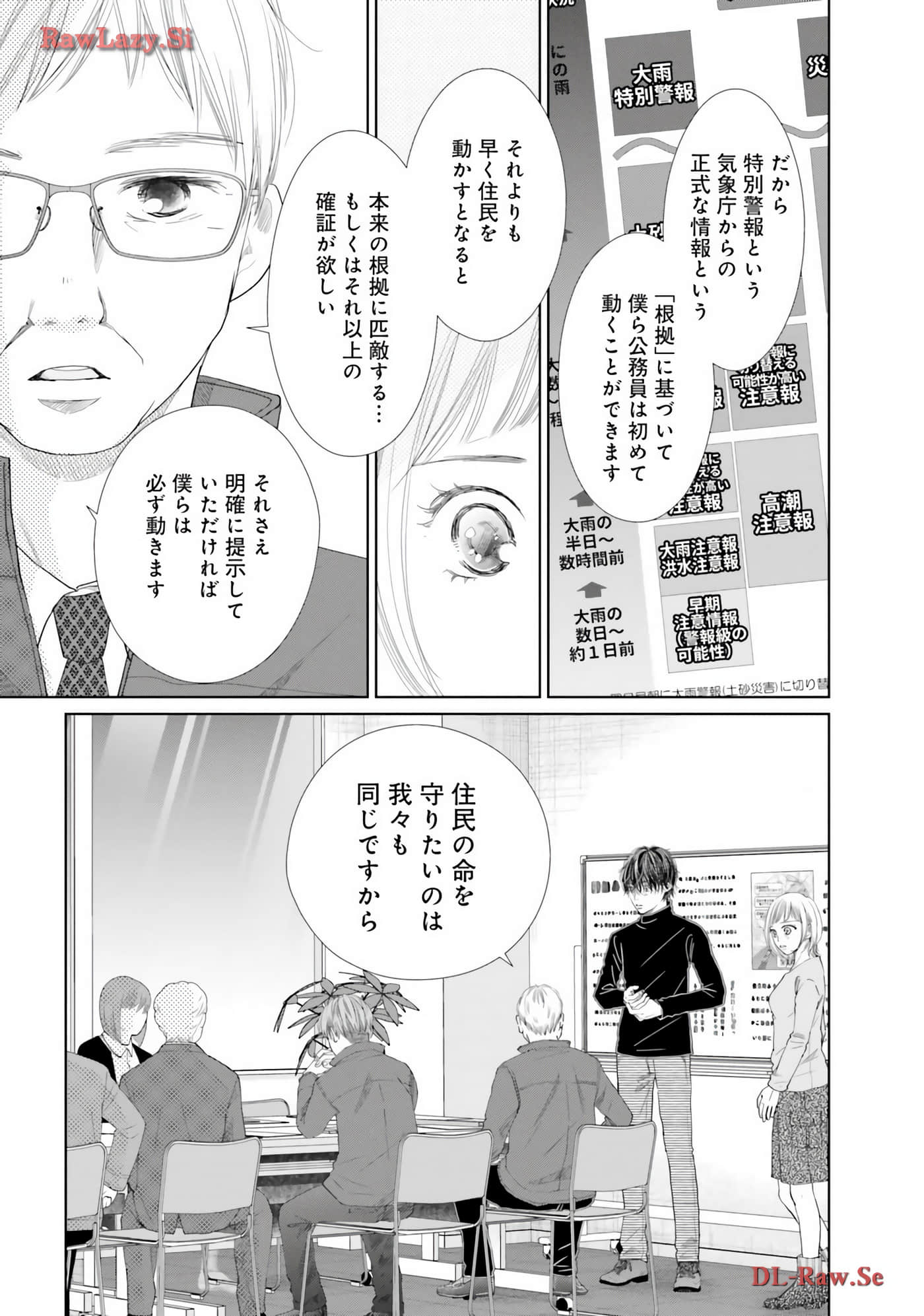 Page 199