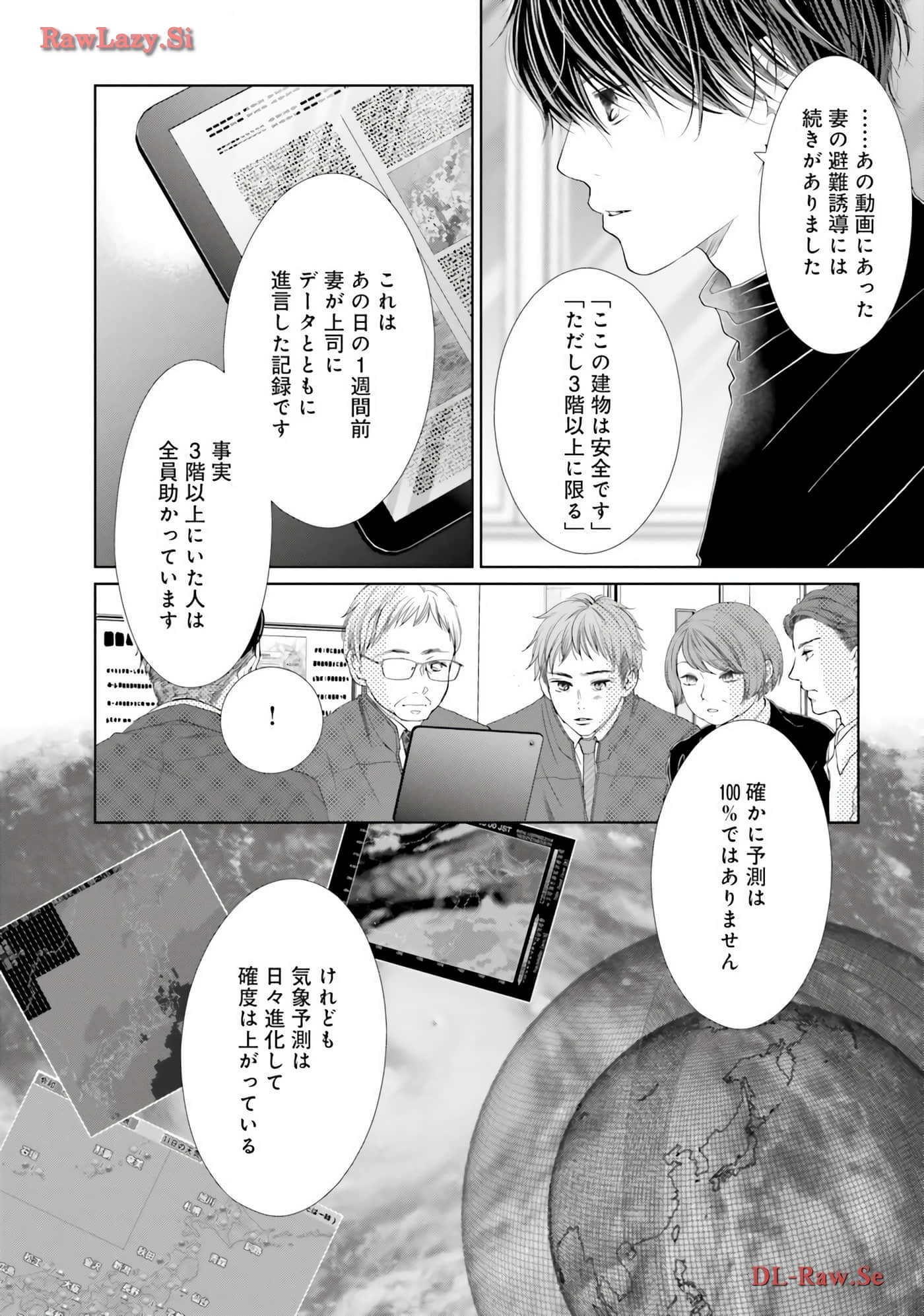 Page 200