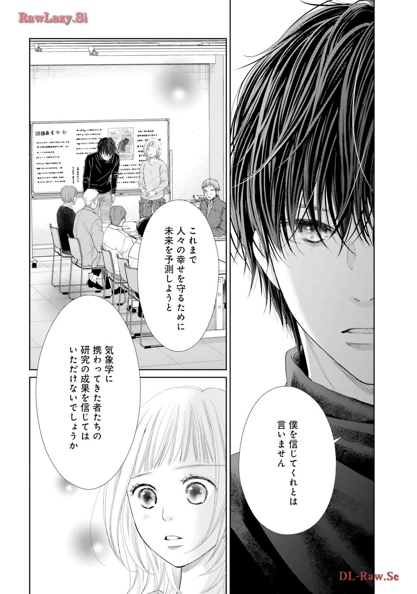 Page 201
