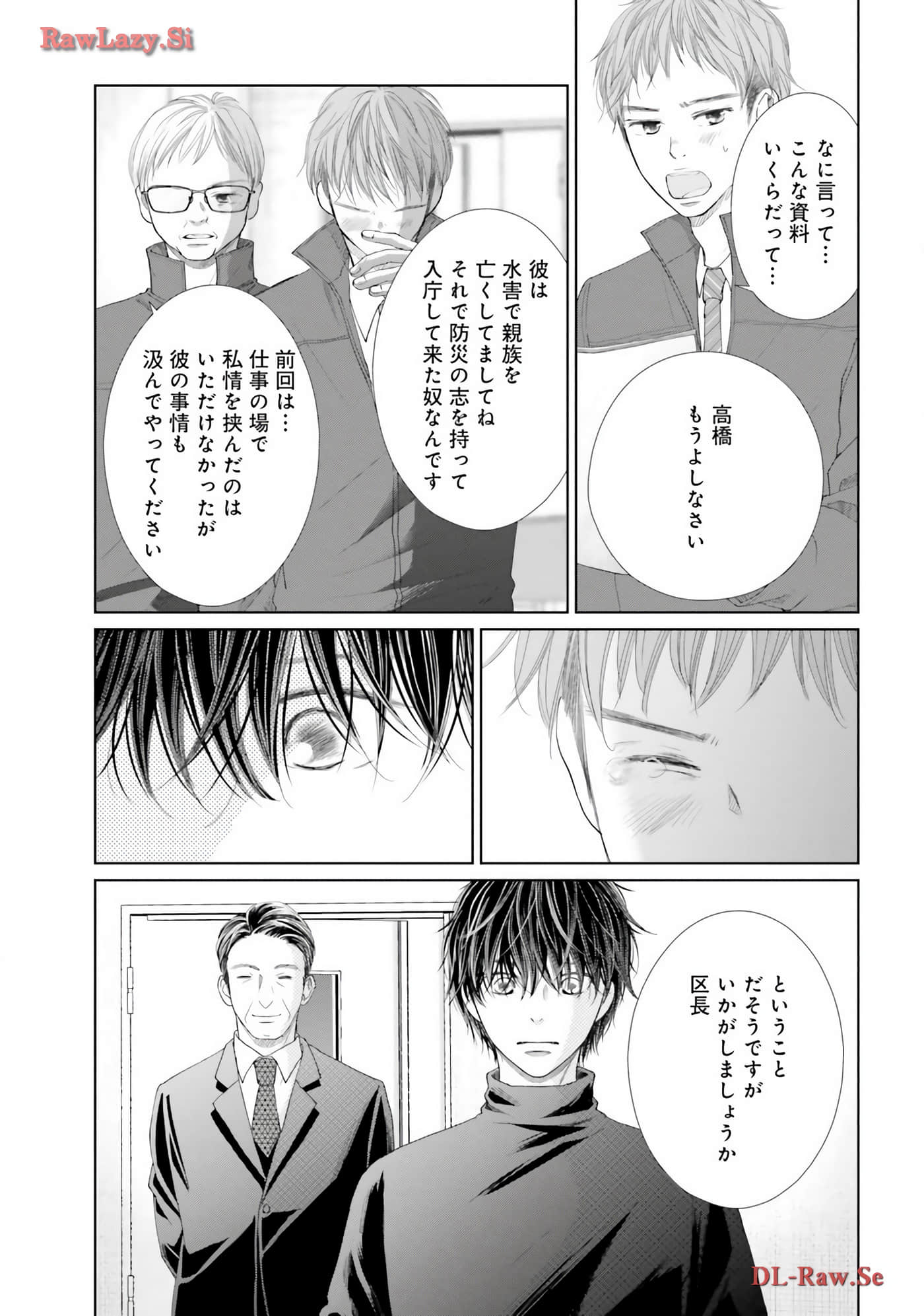Page 202