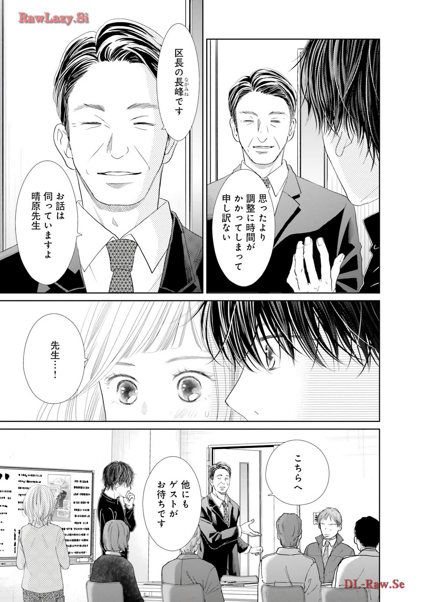 Page 203