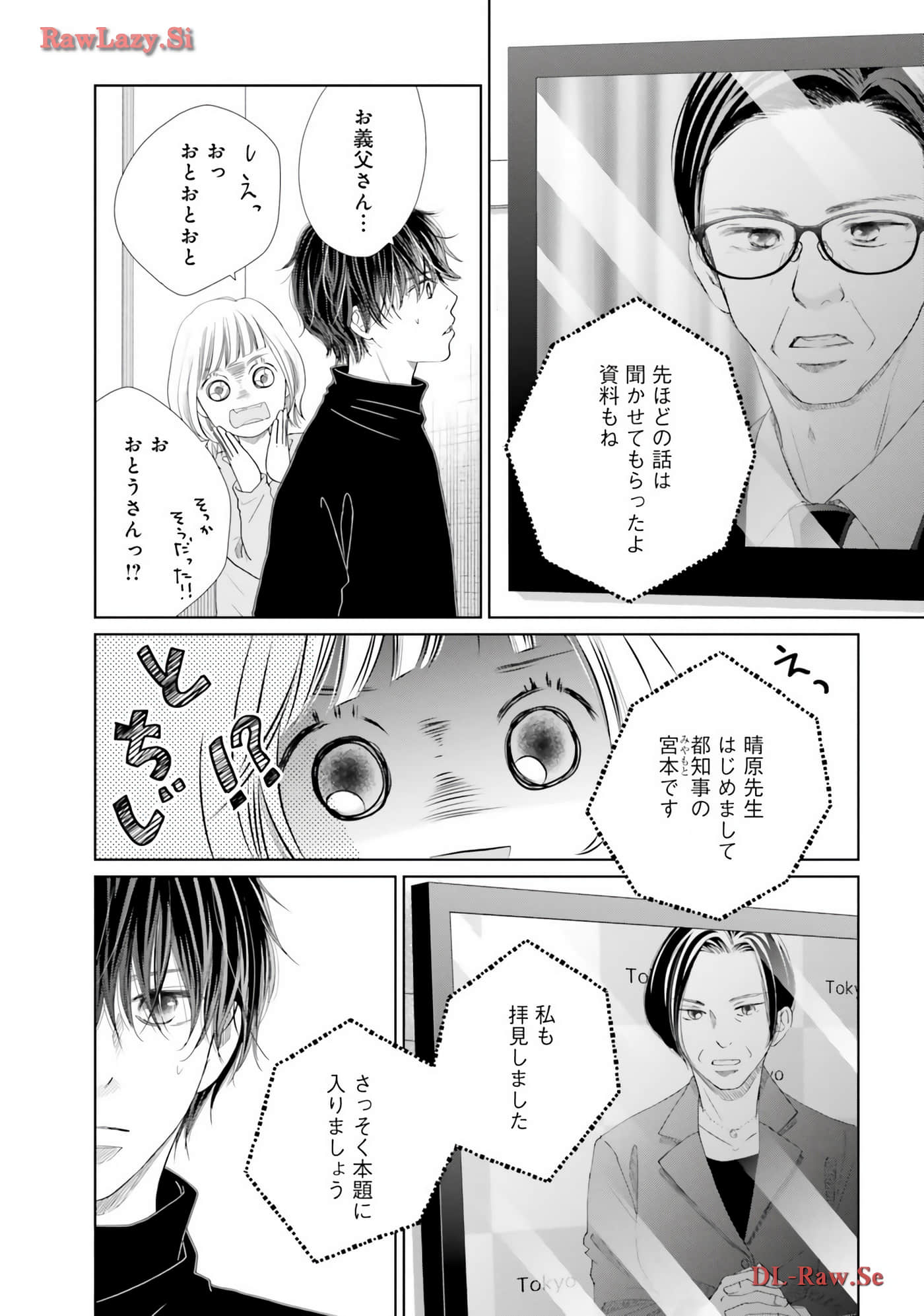 Page 206