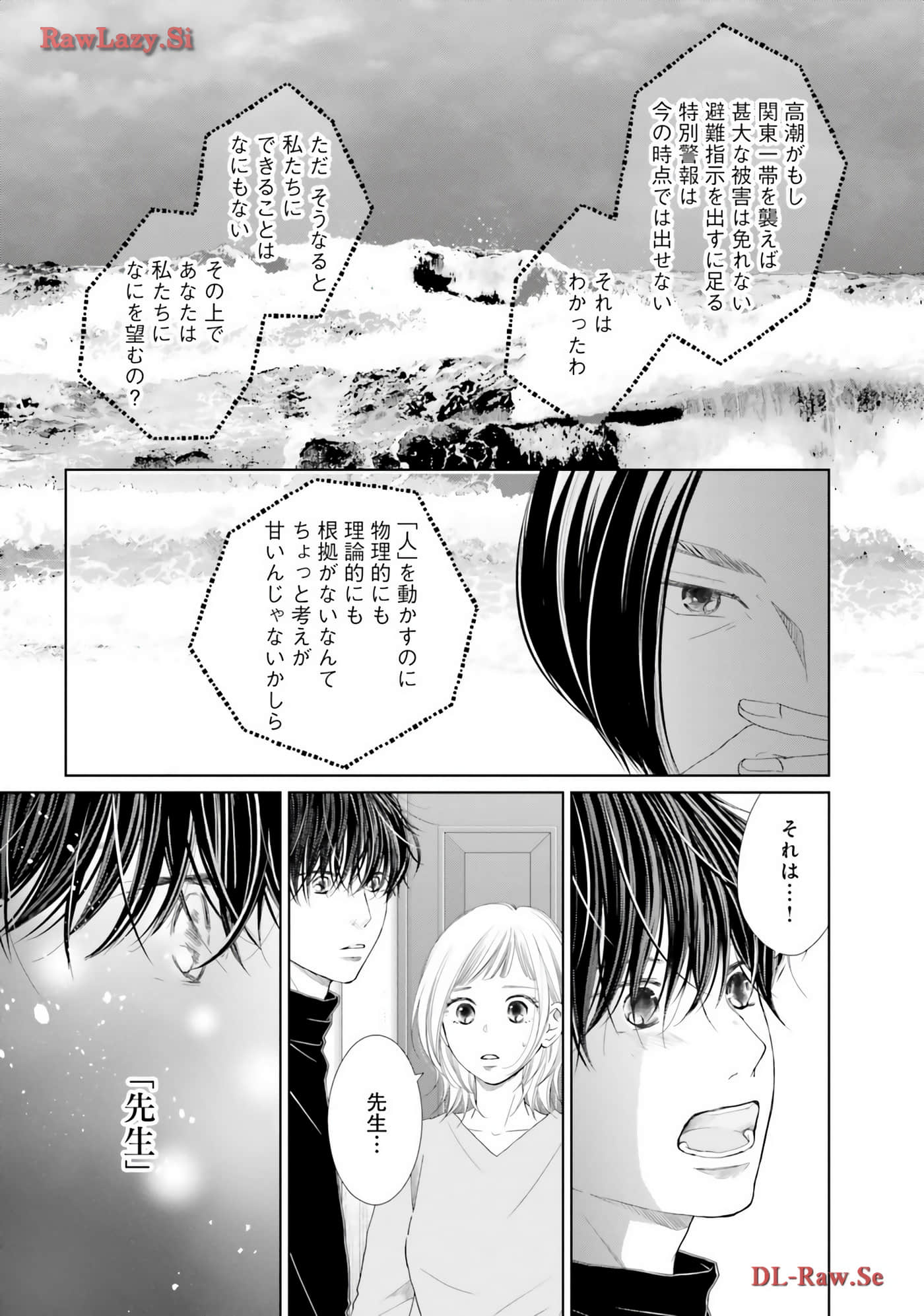 Page 207
