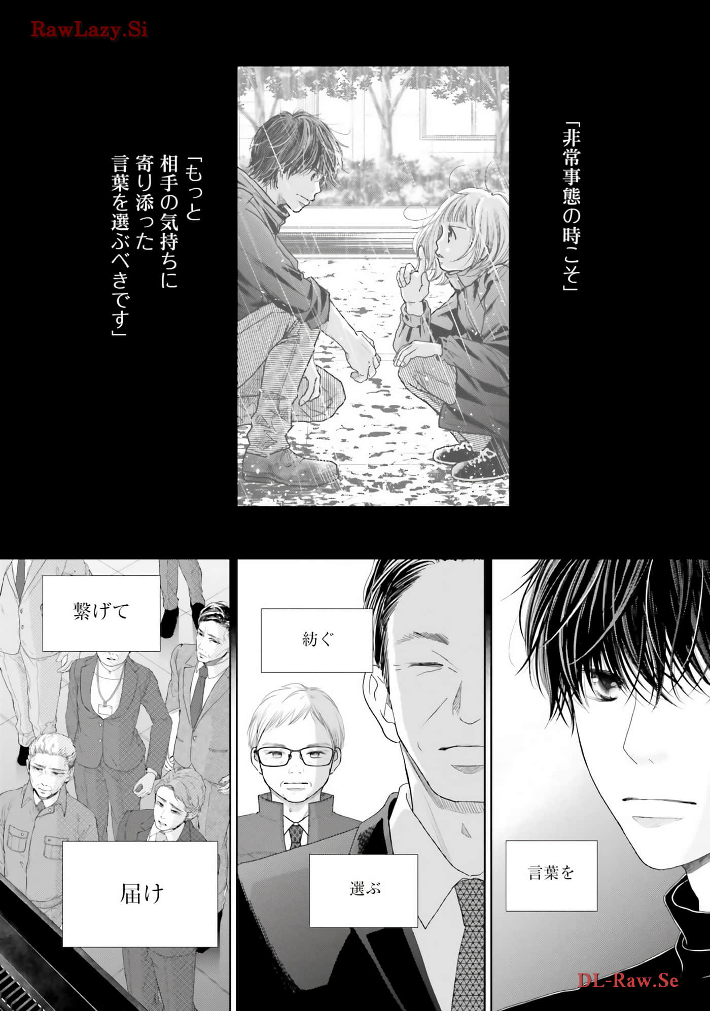 Page 208