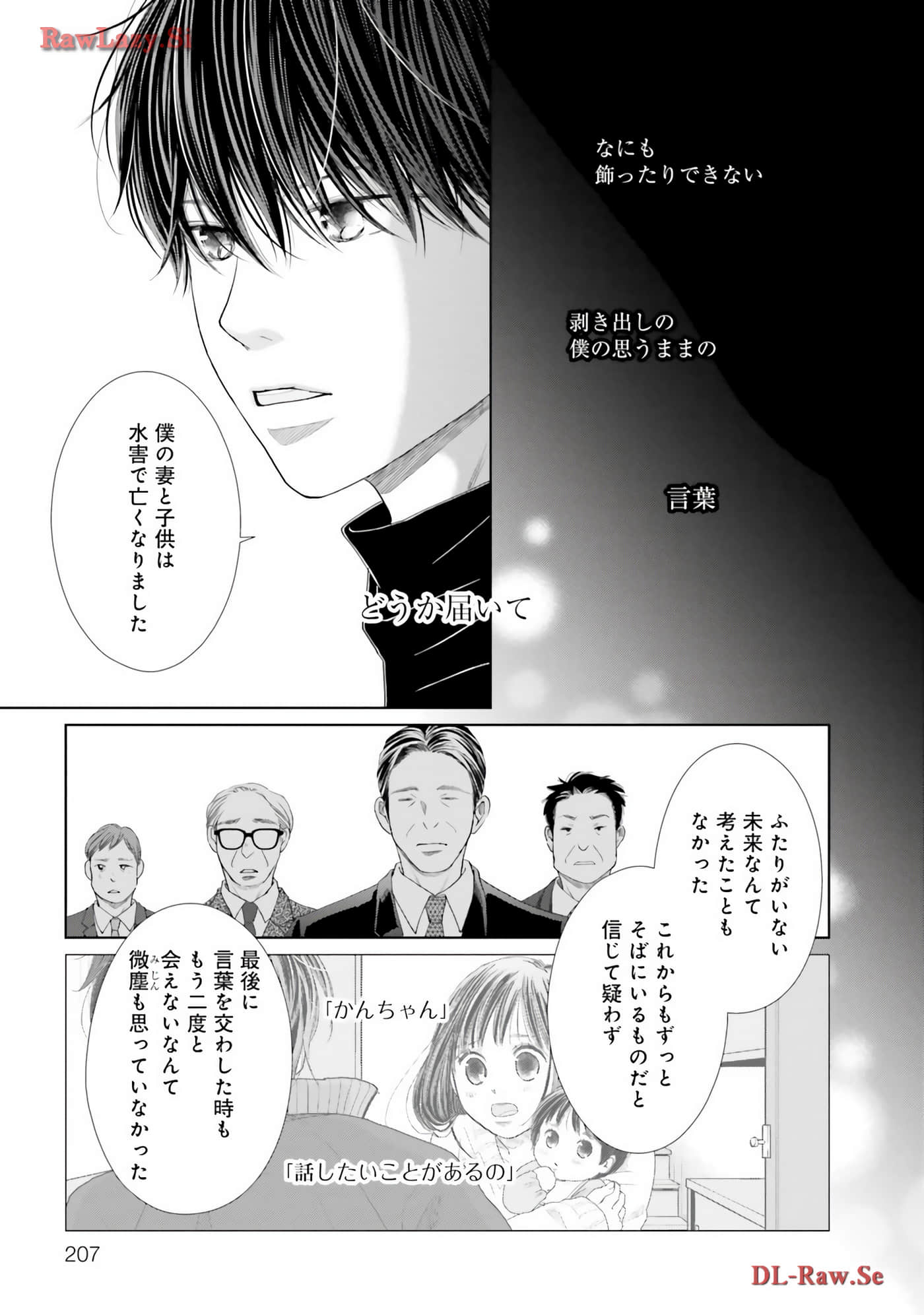 Page 209