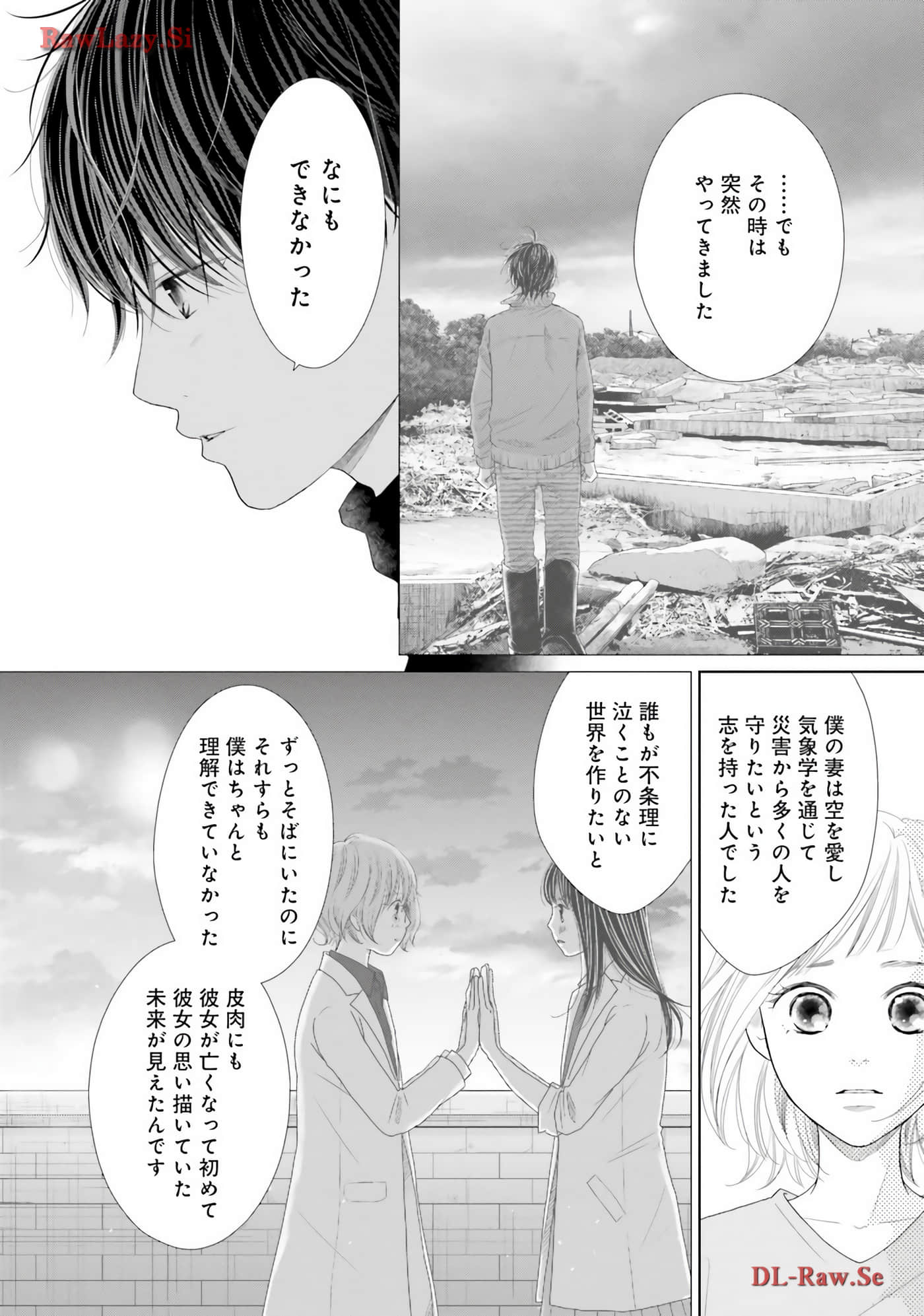 Page 210
