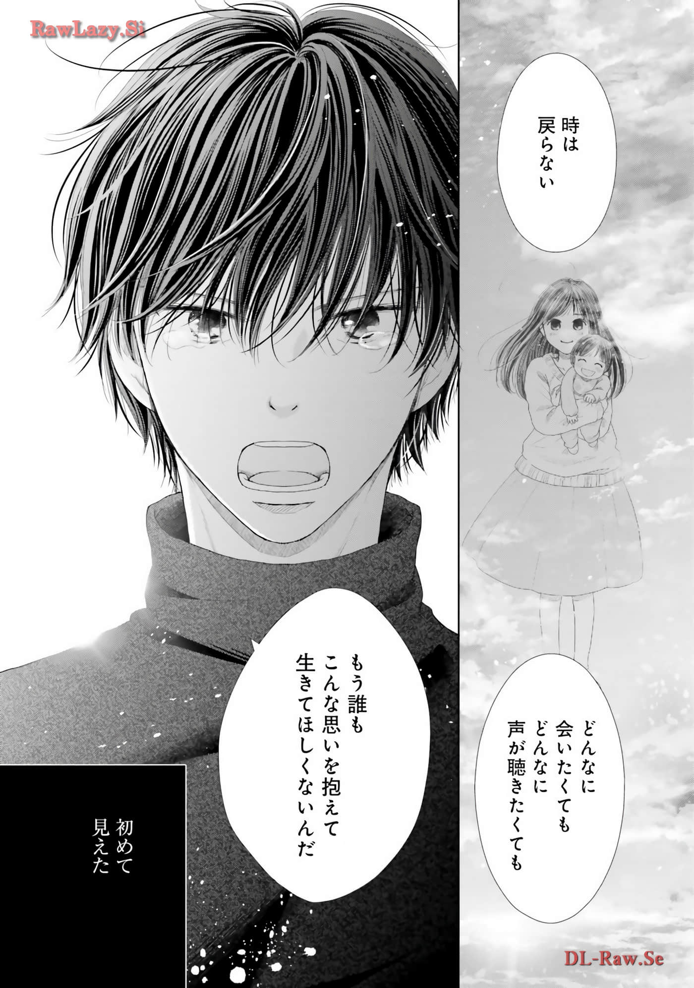 Page 211
