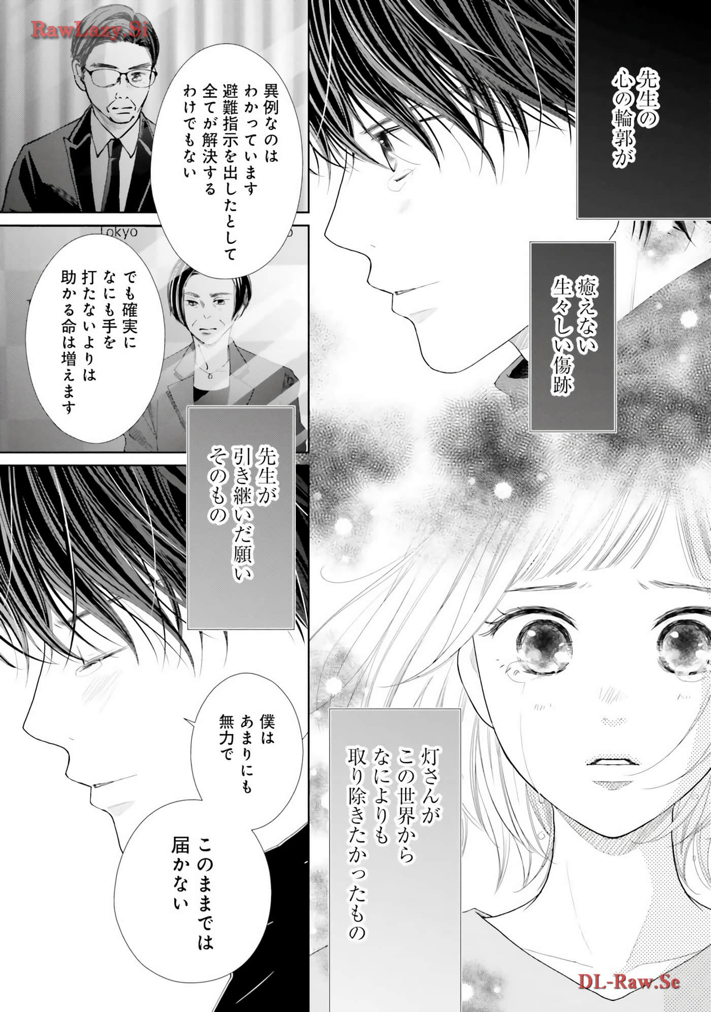 Page 212