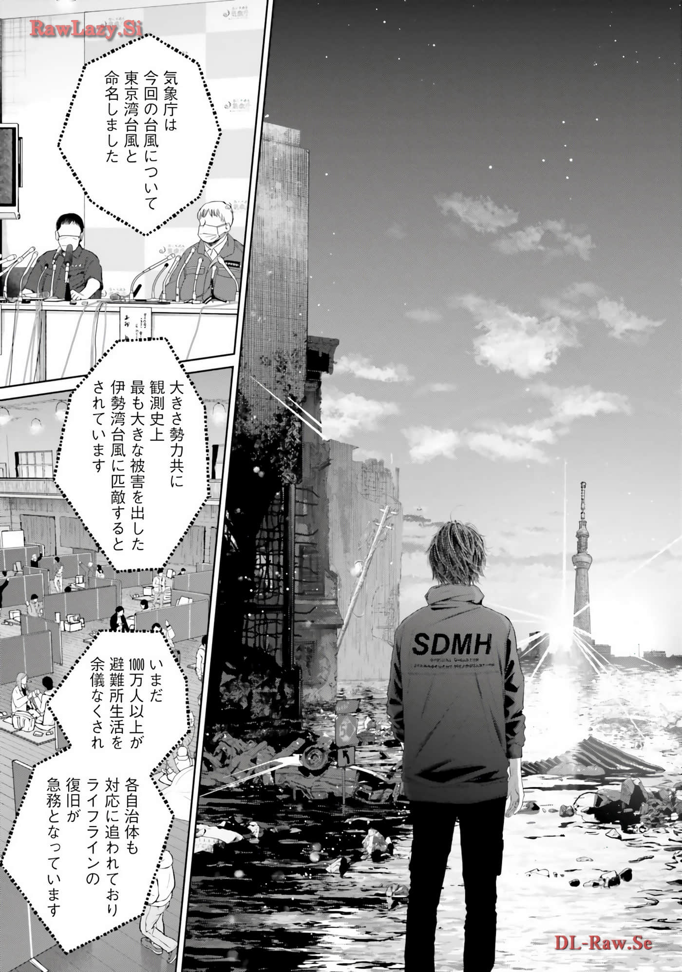 Page 221