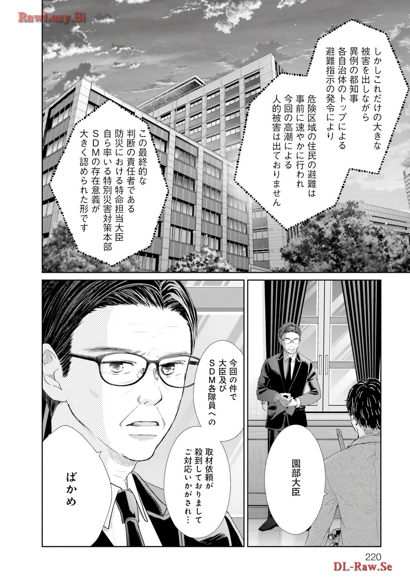 Page 222