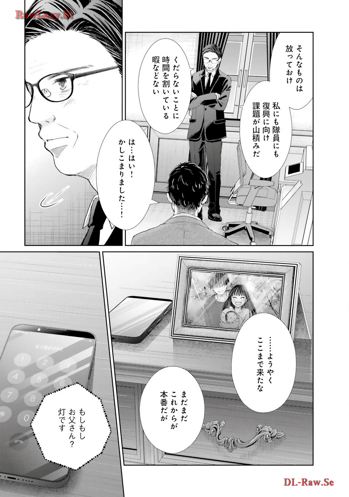 Page 223